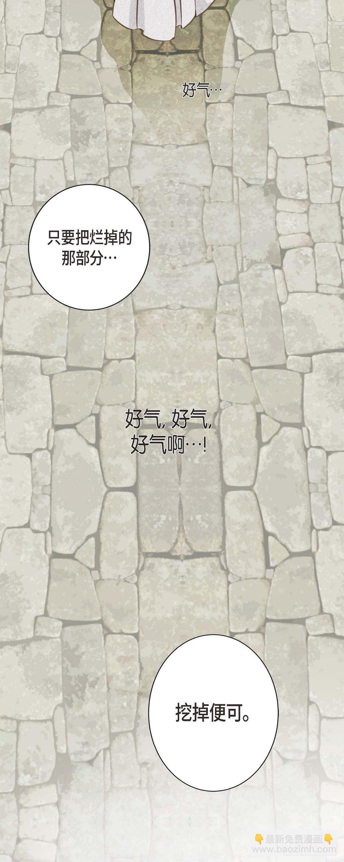 第18话 线索40