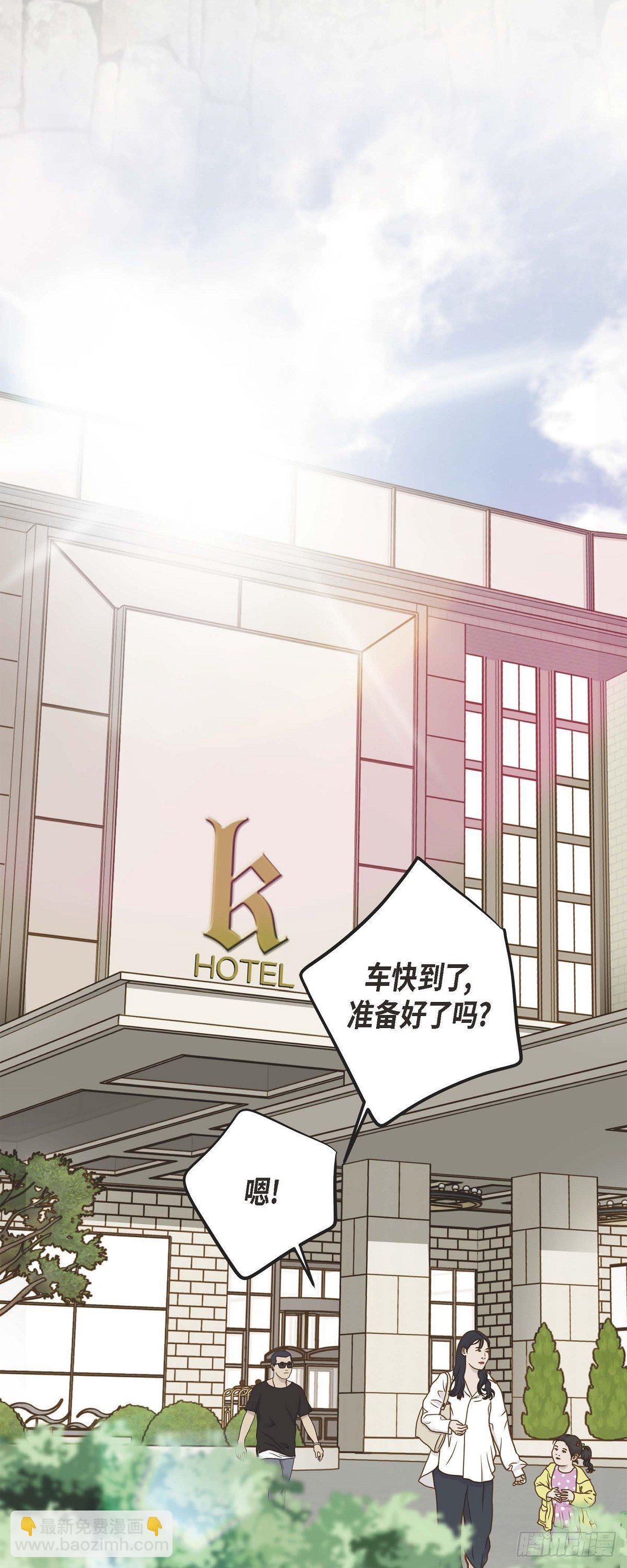第18话 线索41