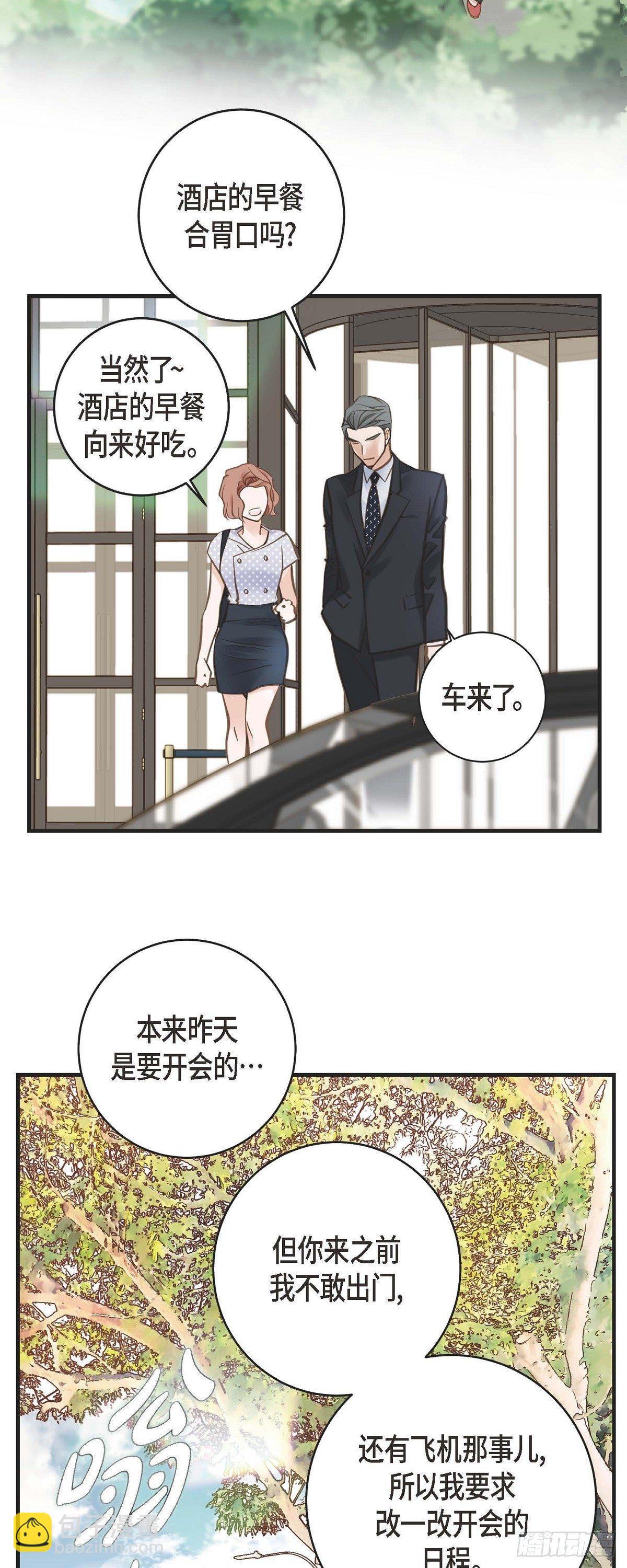 第18话 线索42
