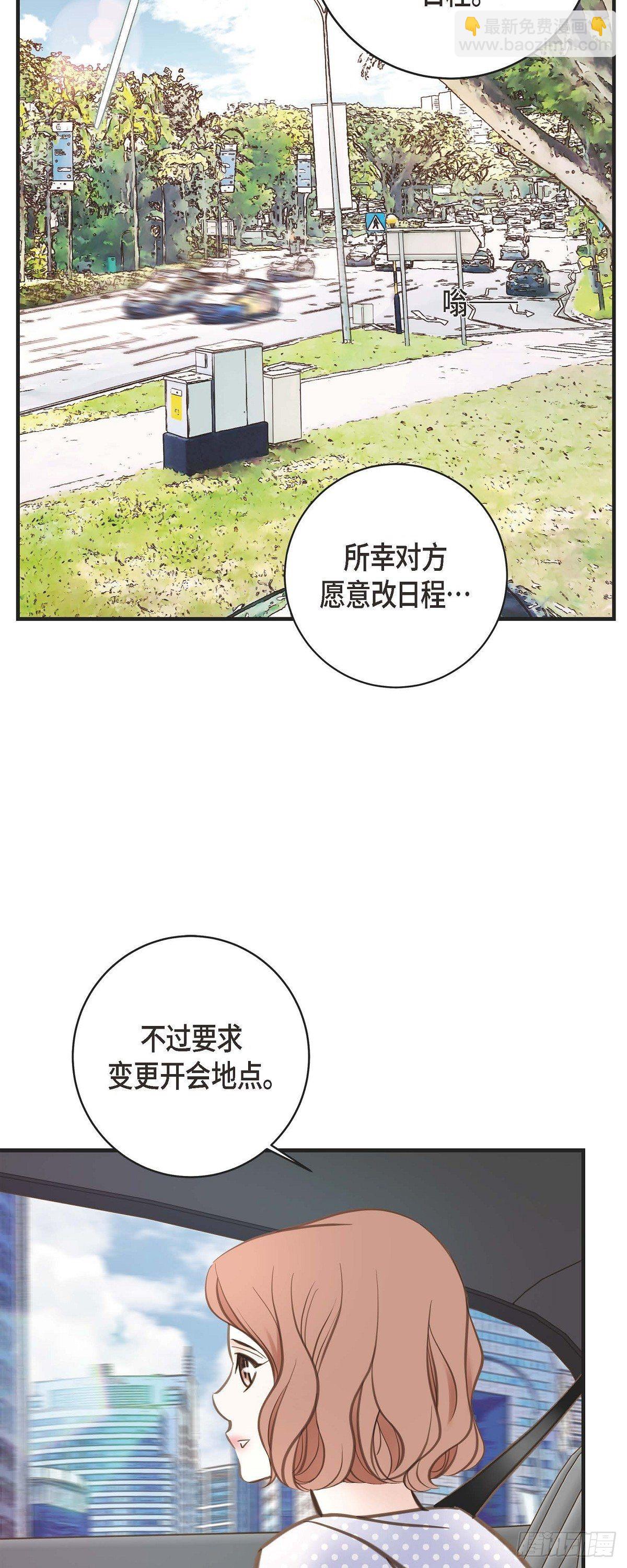 第18话 线索43