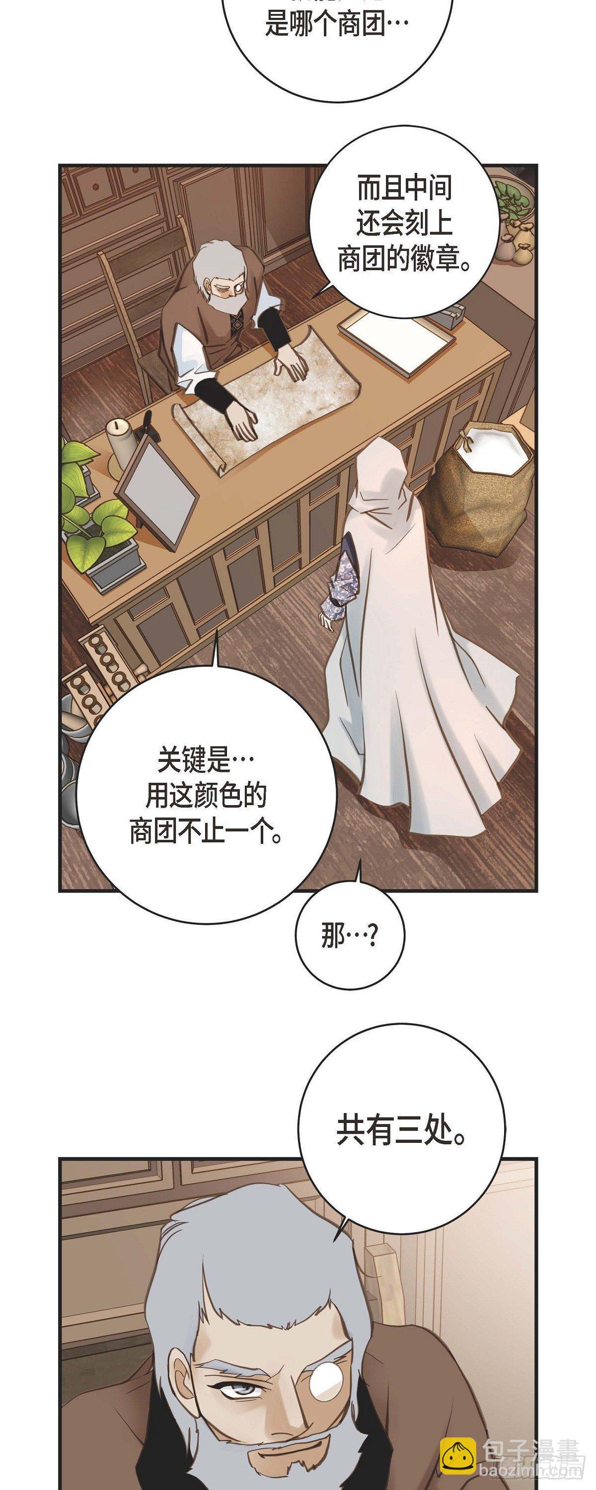第18话 线索5