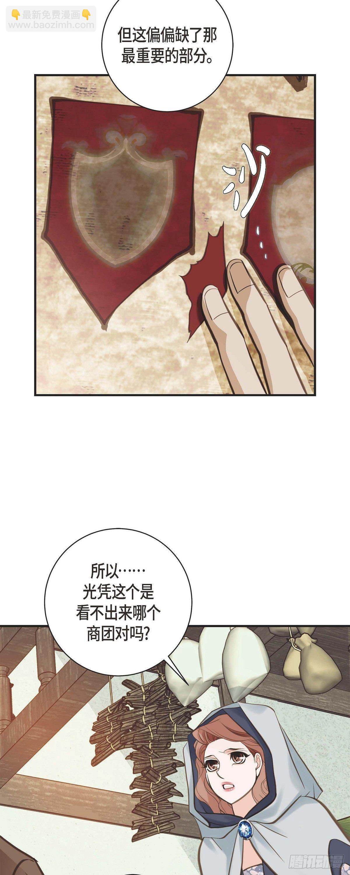 第18话 线索7