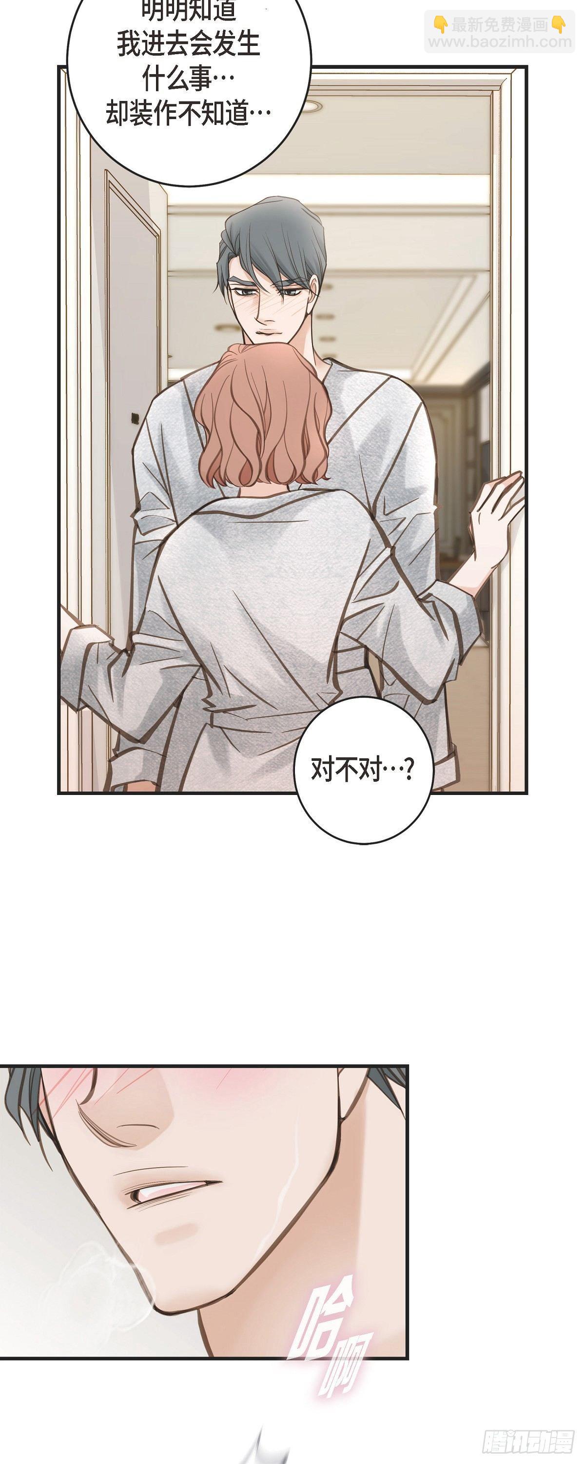 第23话 失误10