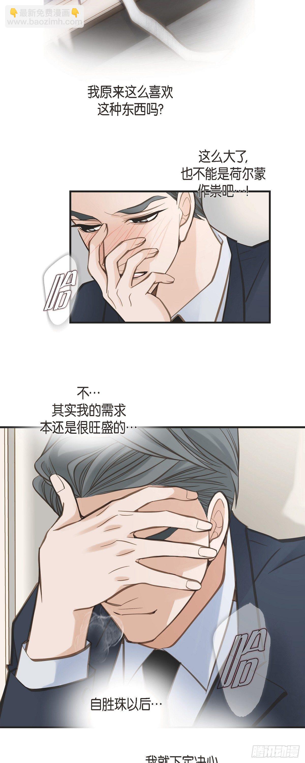 第23话 失误24
