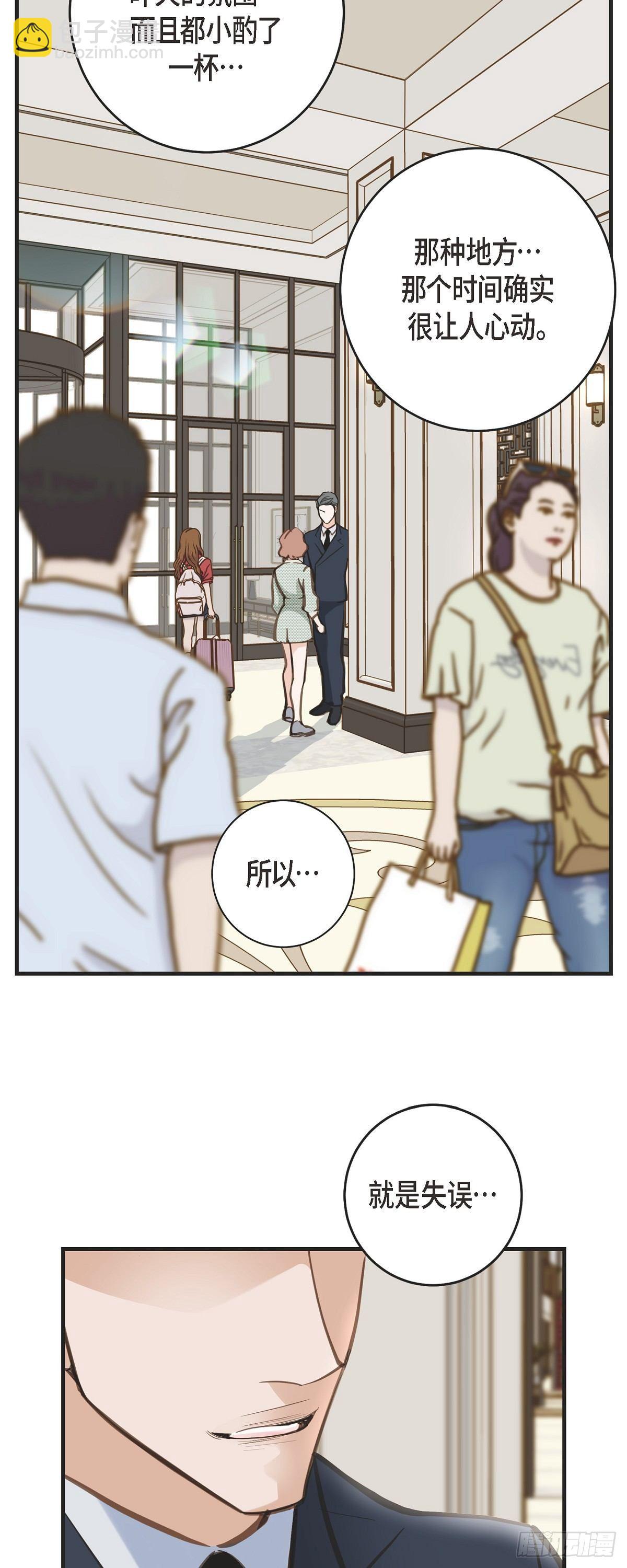 第23话 失误29