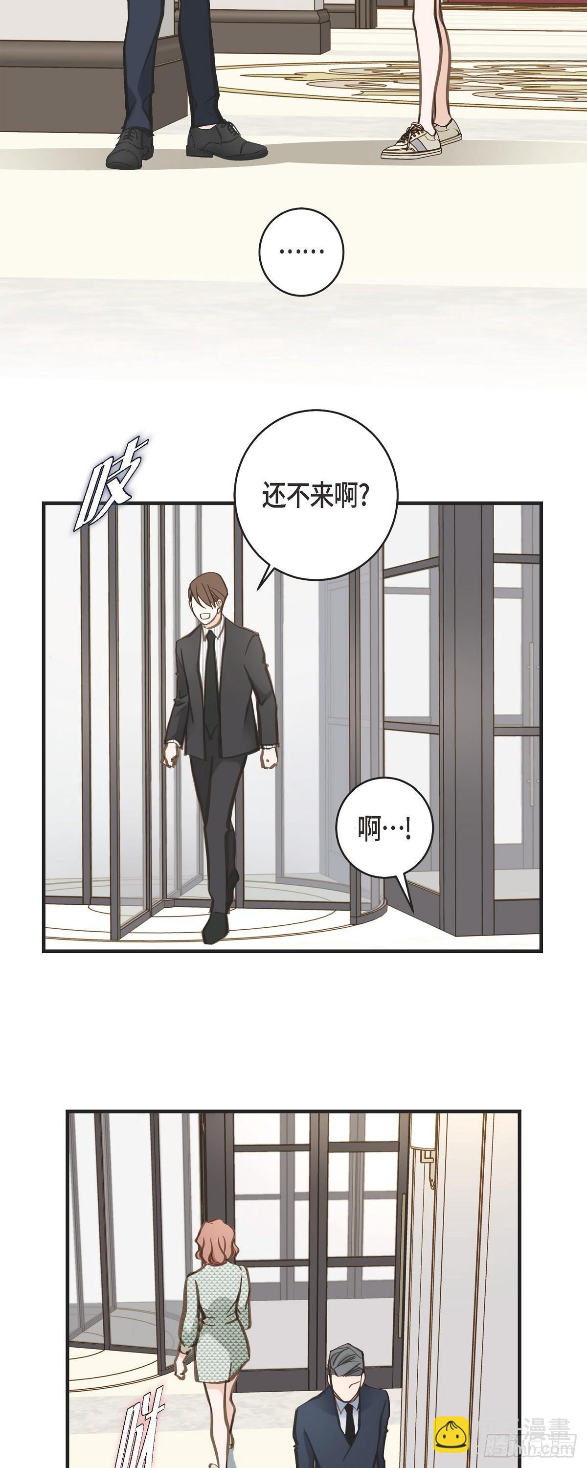 第23话 失误31