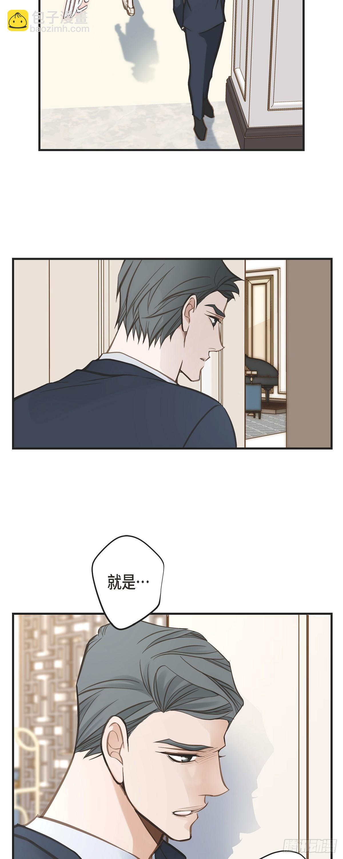 第23话 失误32
