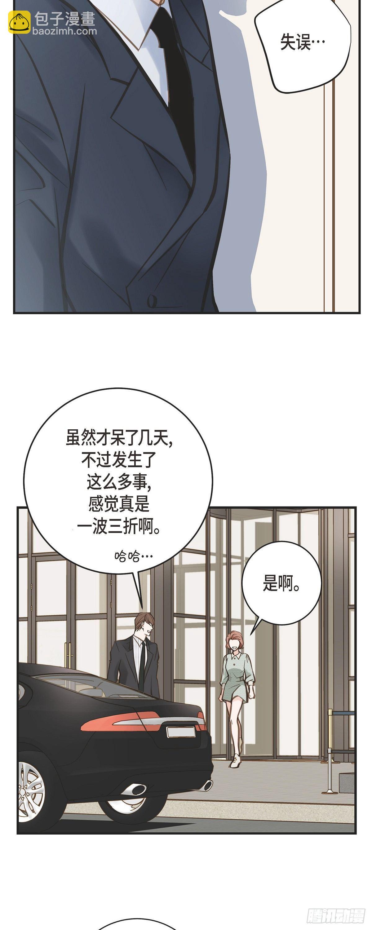 第23话 失误33