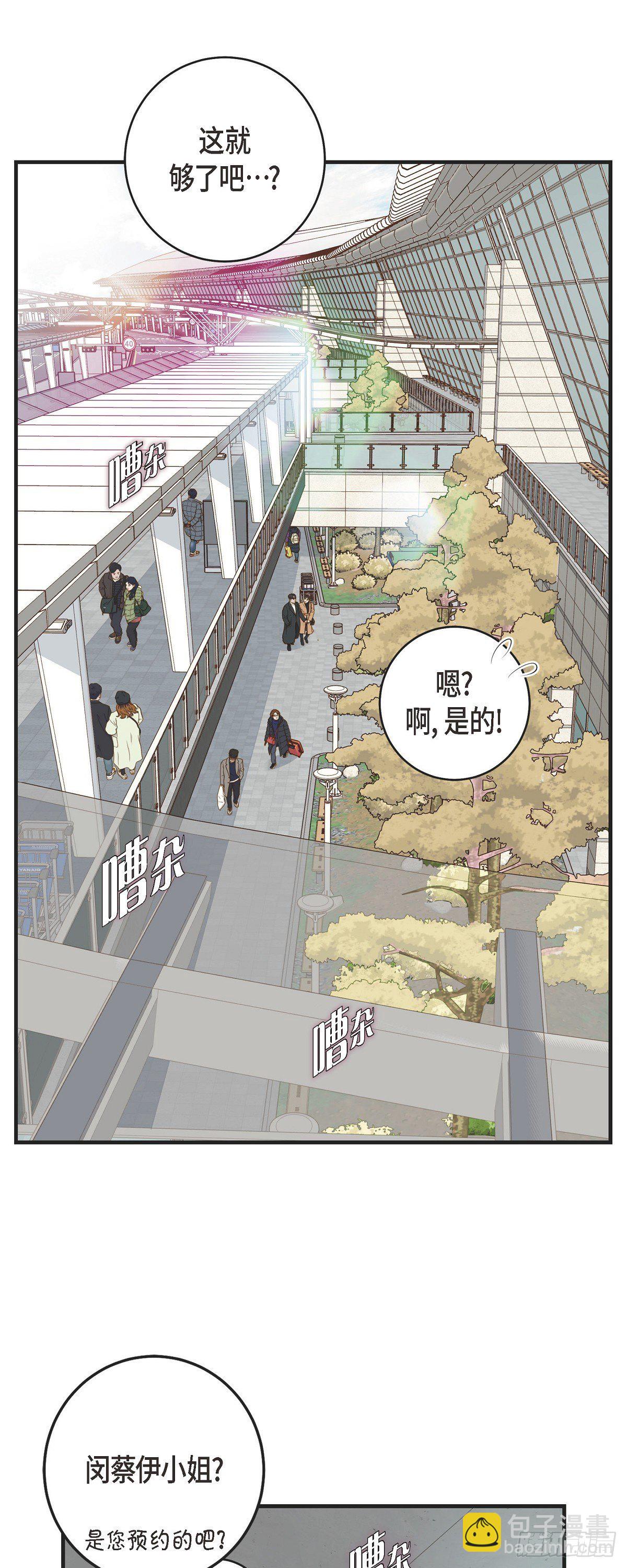 第23话 失误43