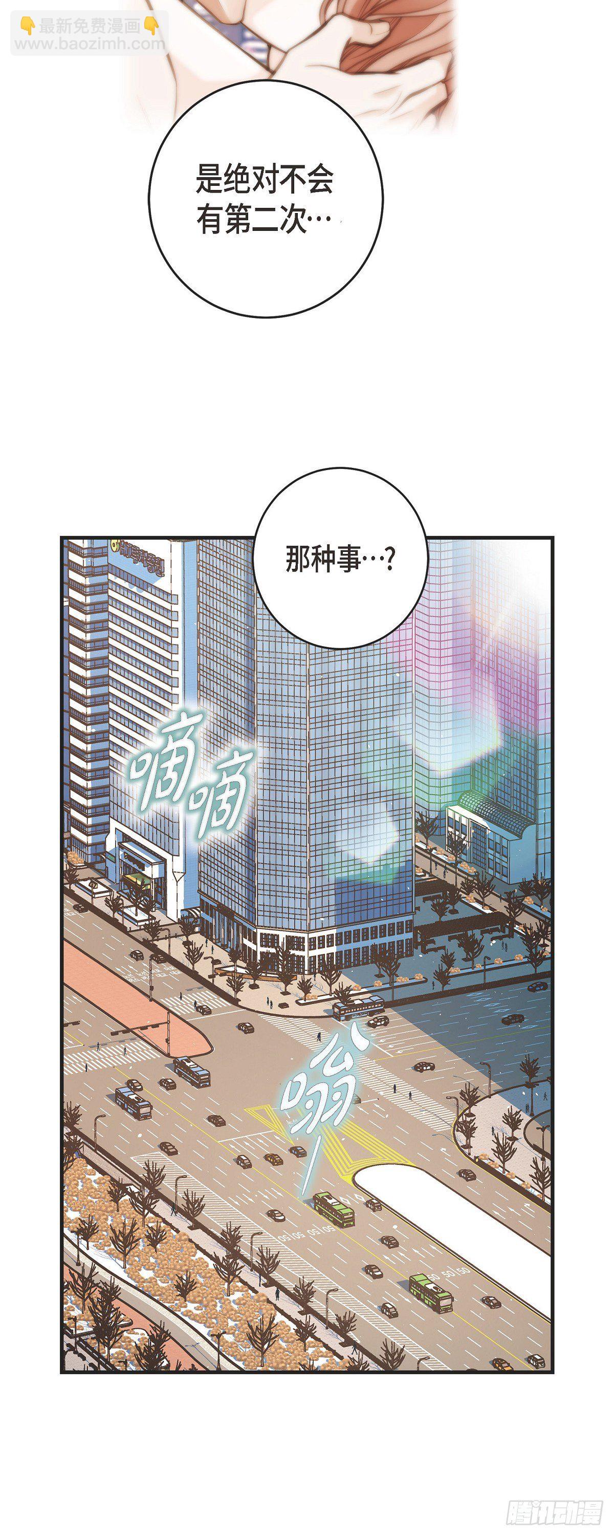 第23话 失误46