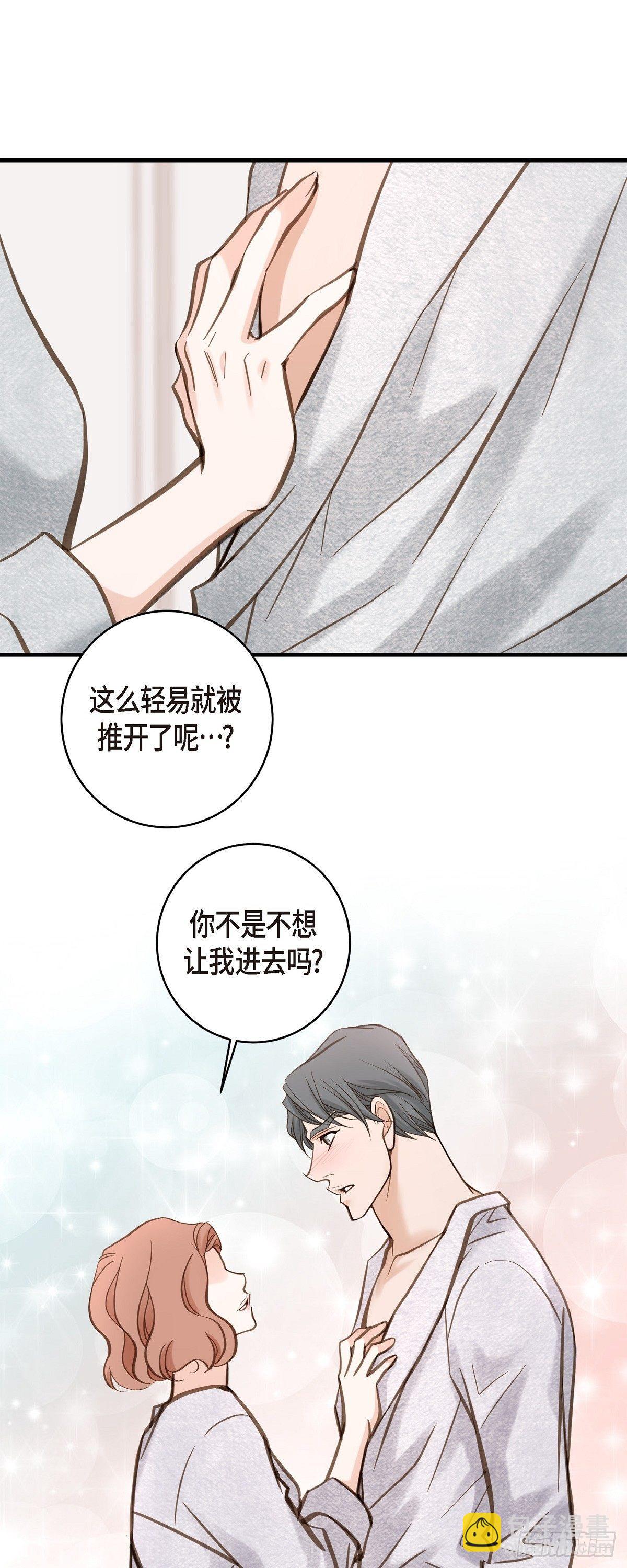 第23话 失误7