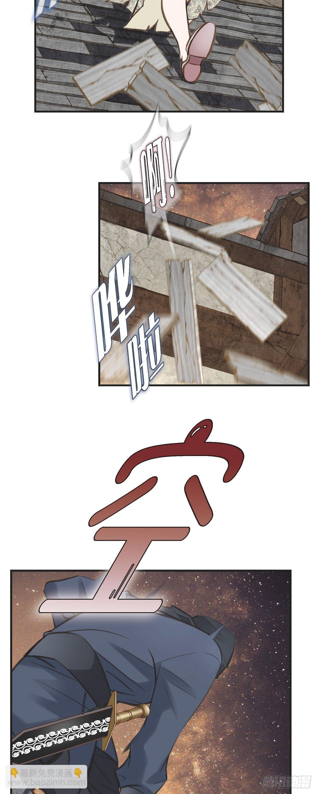 第26话 及时赶到12