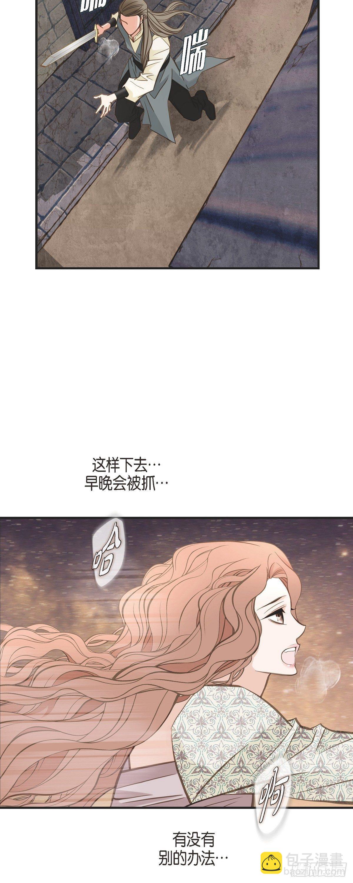 第26话 及时赶到18