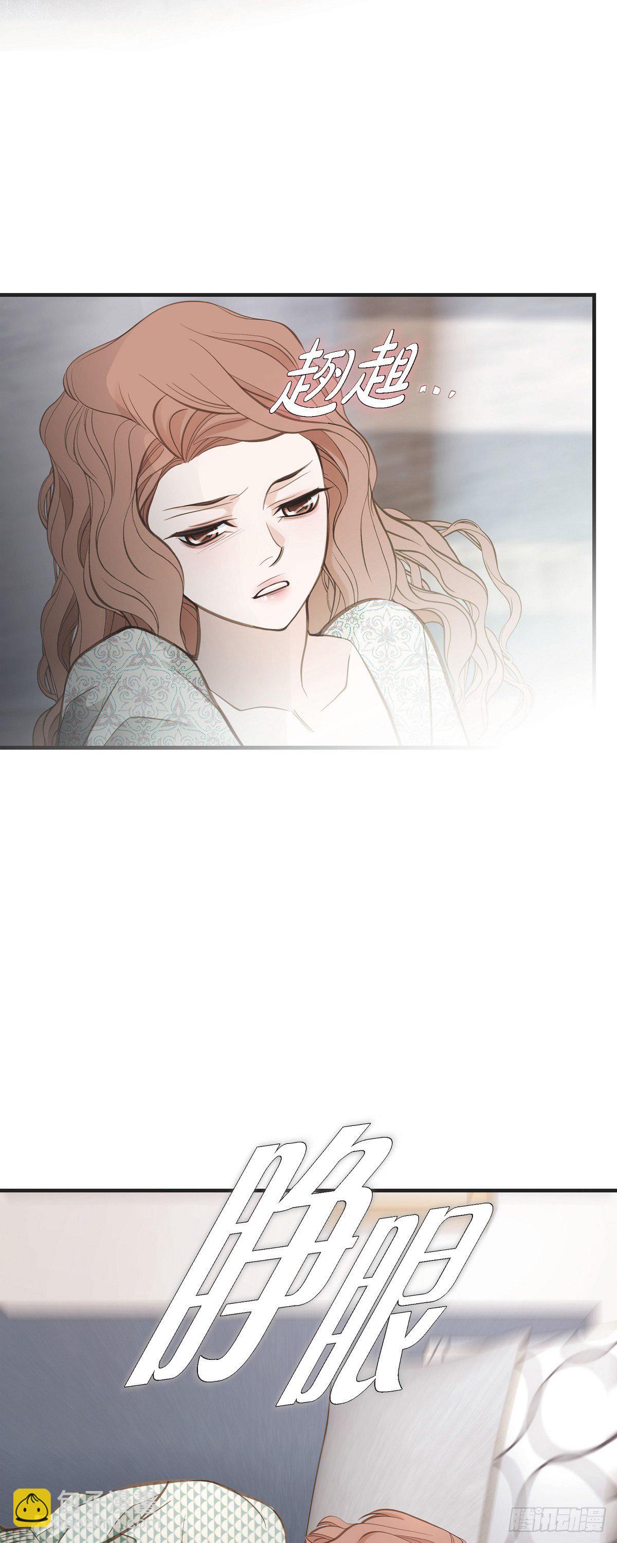 第26话 及时赶到36