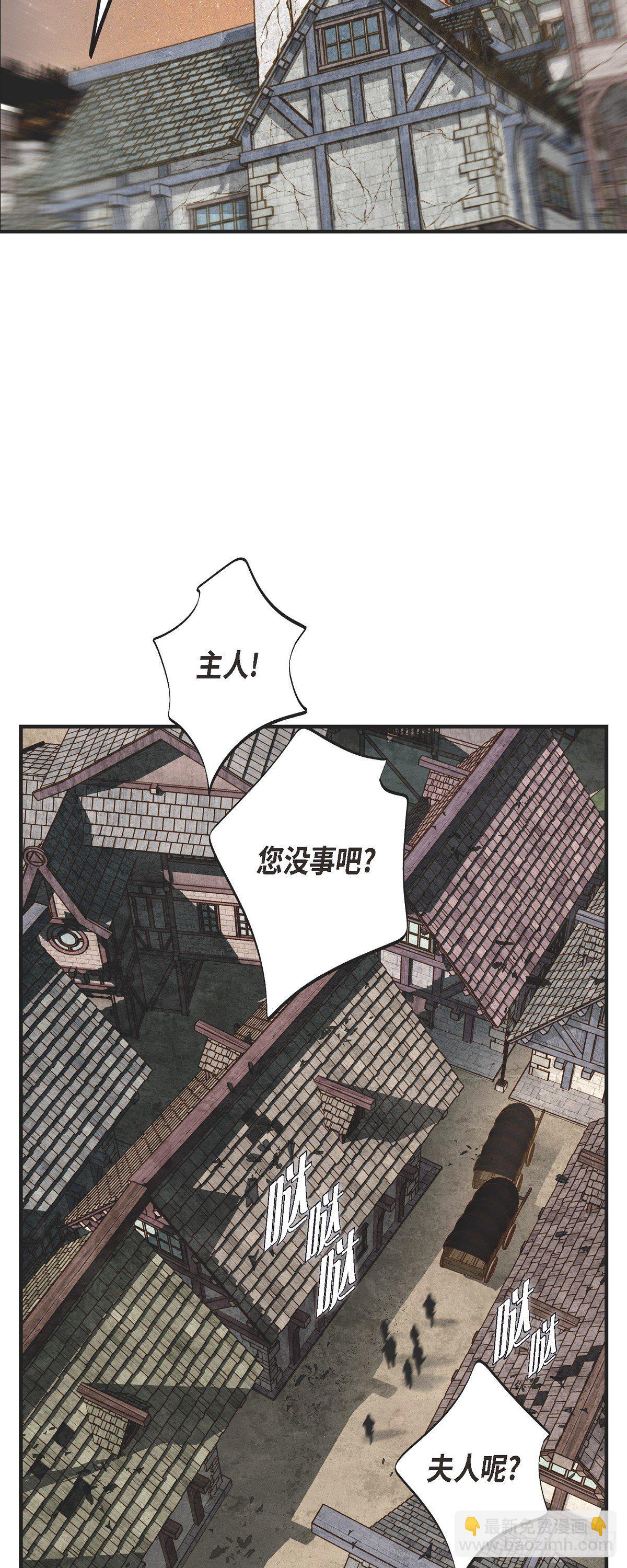 第26话 及时赶到40