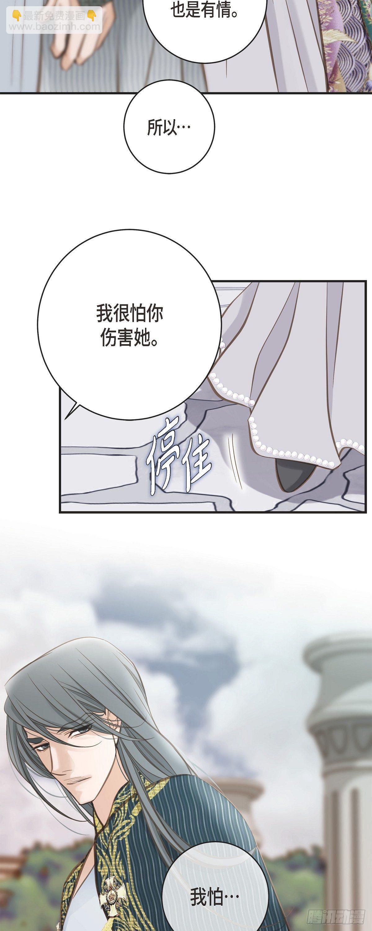 第29话 车祸15