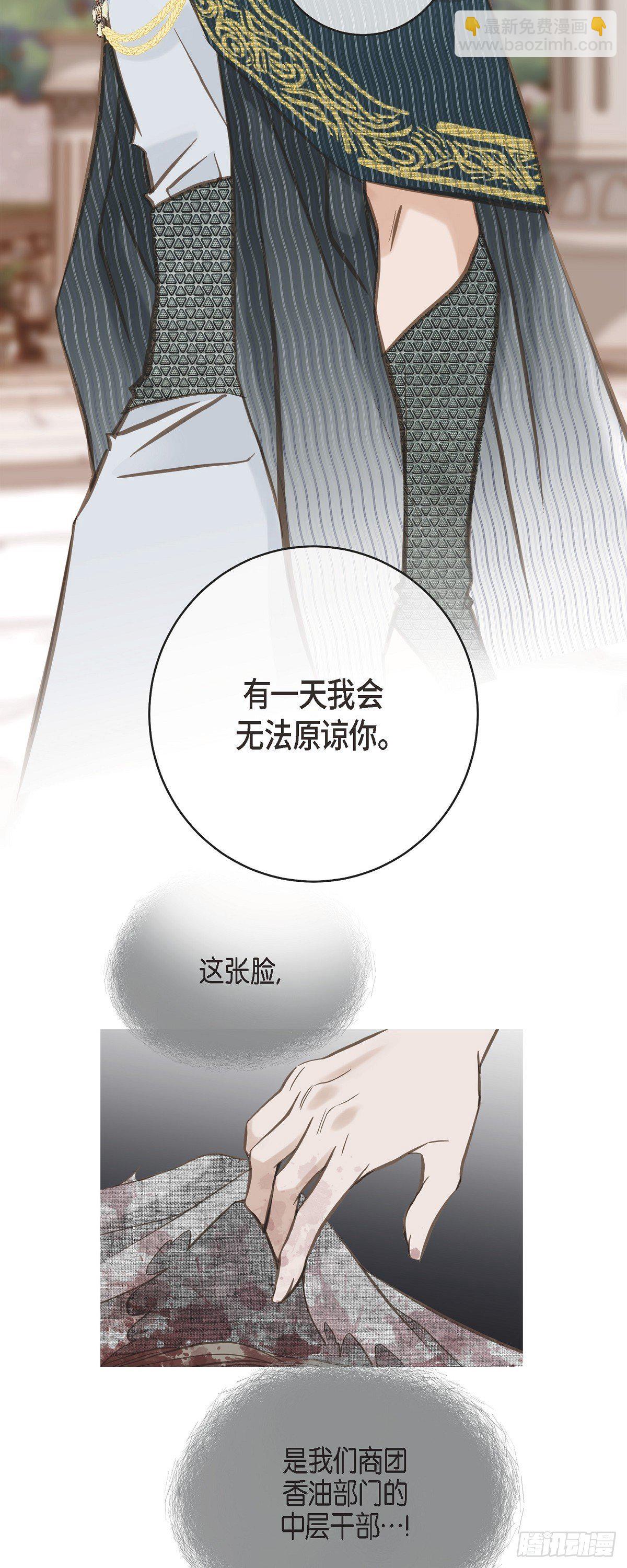 第29话 车祸16