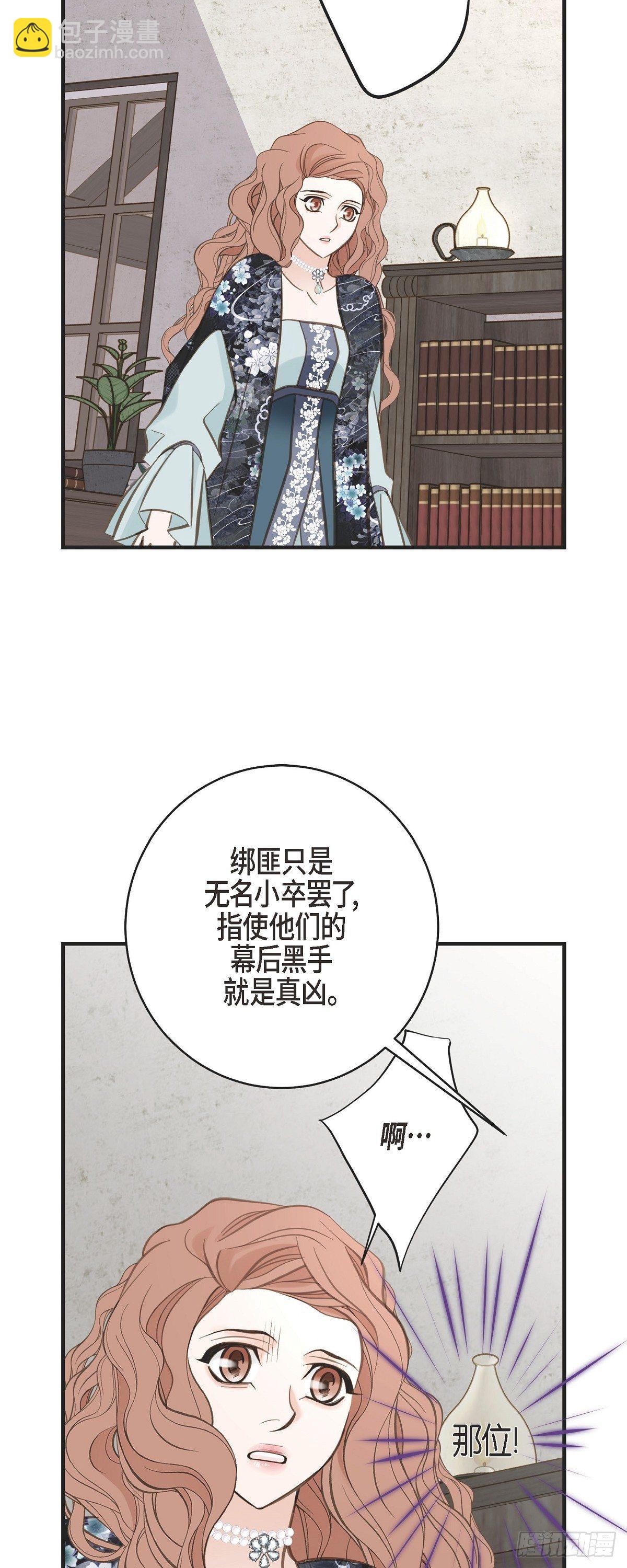 第29话 车祸25
