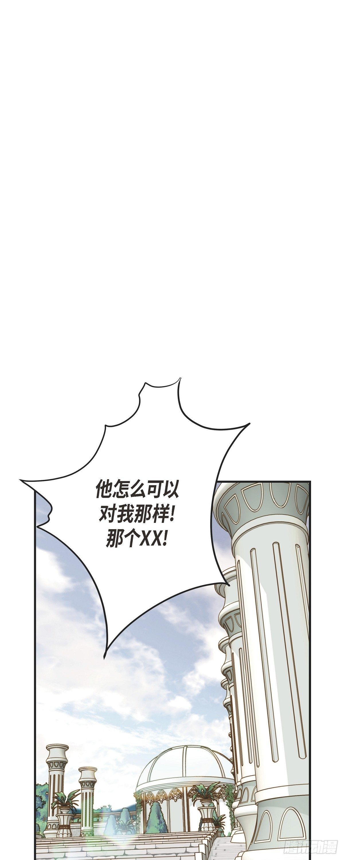 第29话 车祸30