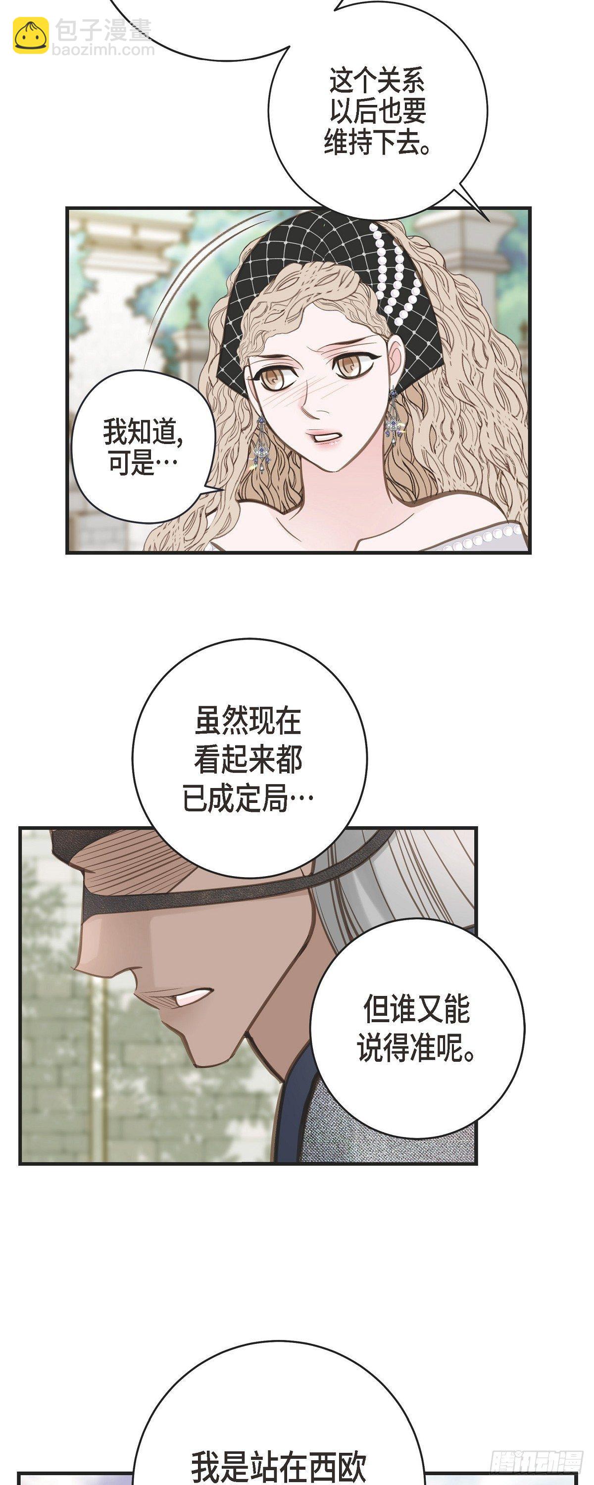 第29话 车祸33