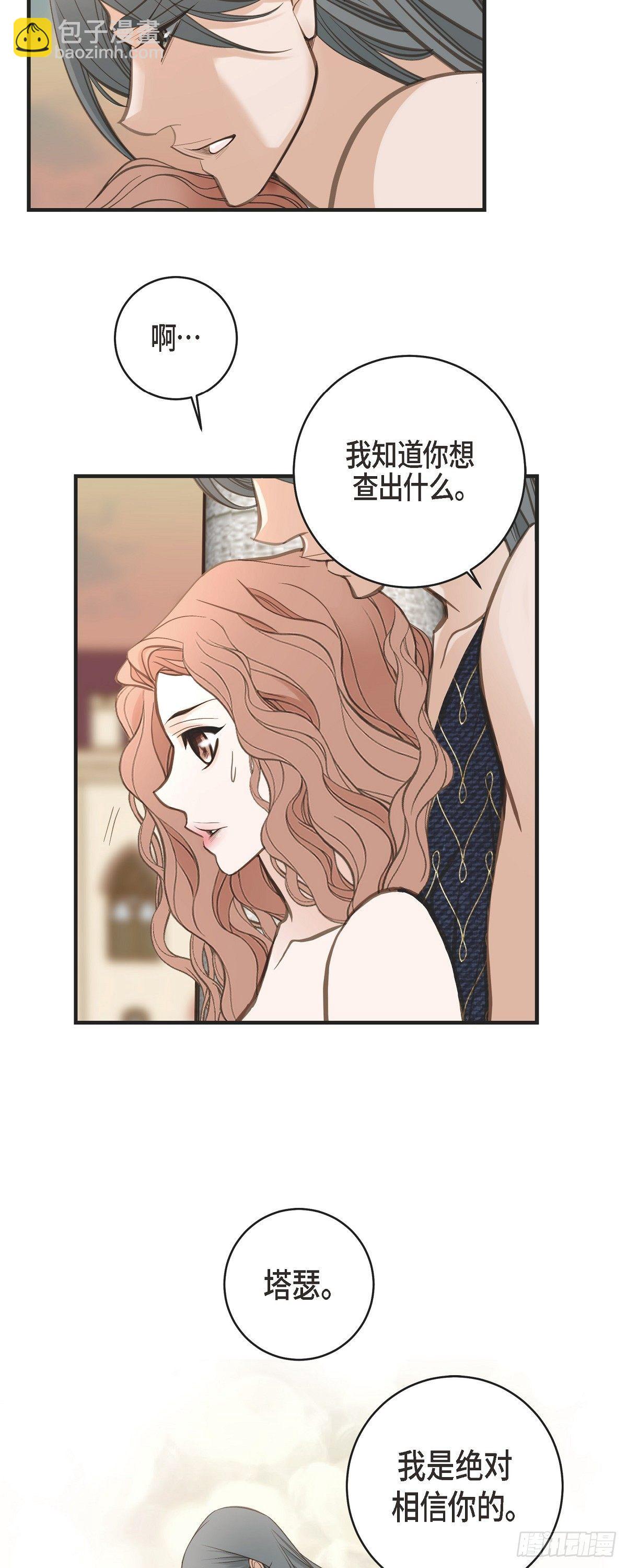 第29话 车祸37