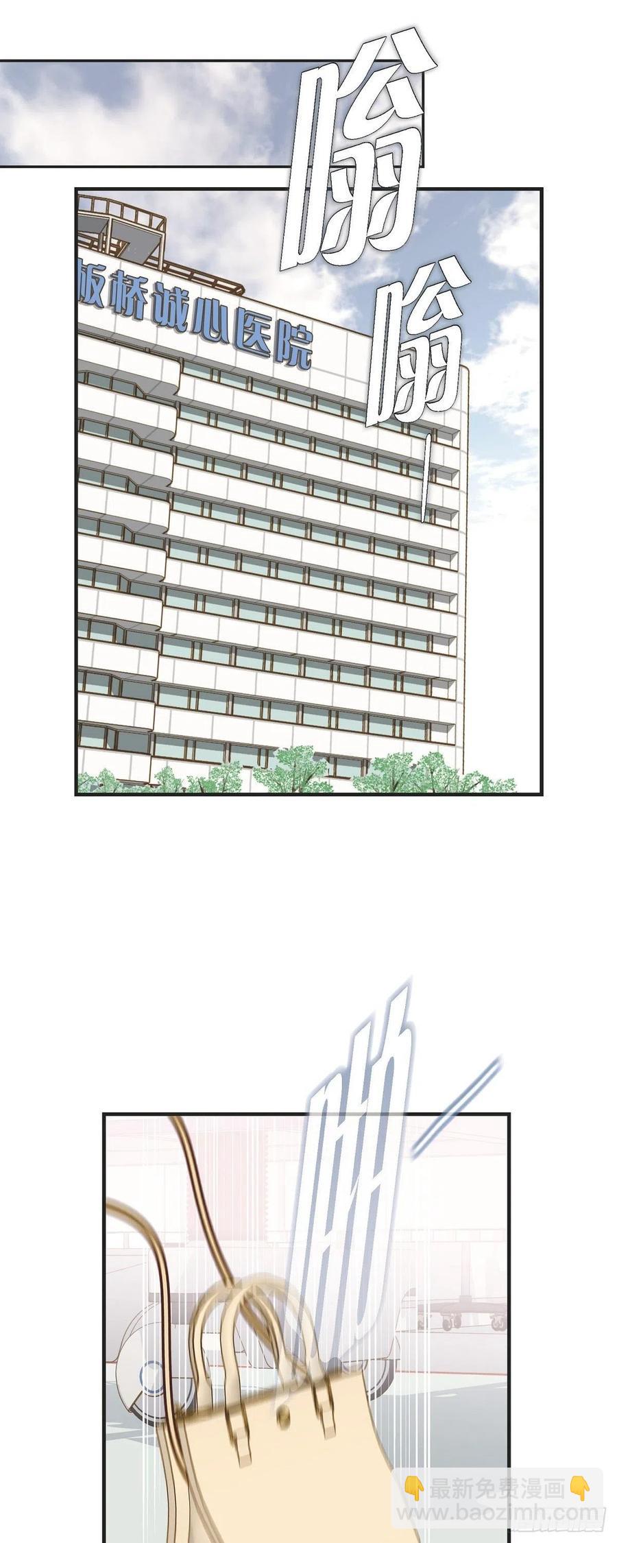 第30话 解除印记的办法10