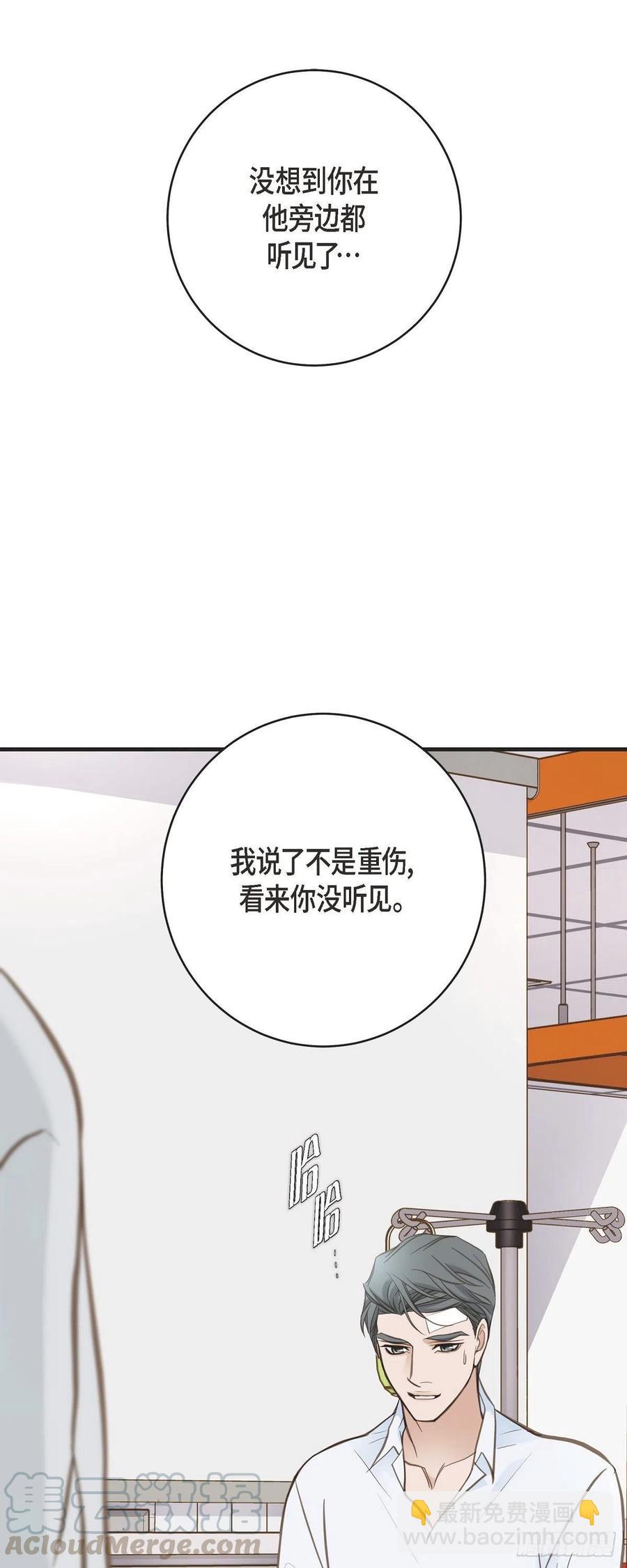 第30话 解除印记的办法12