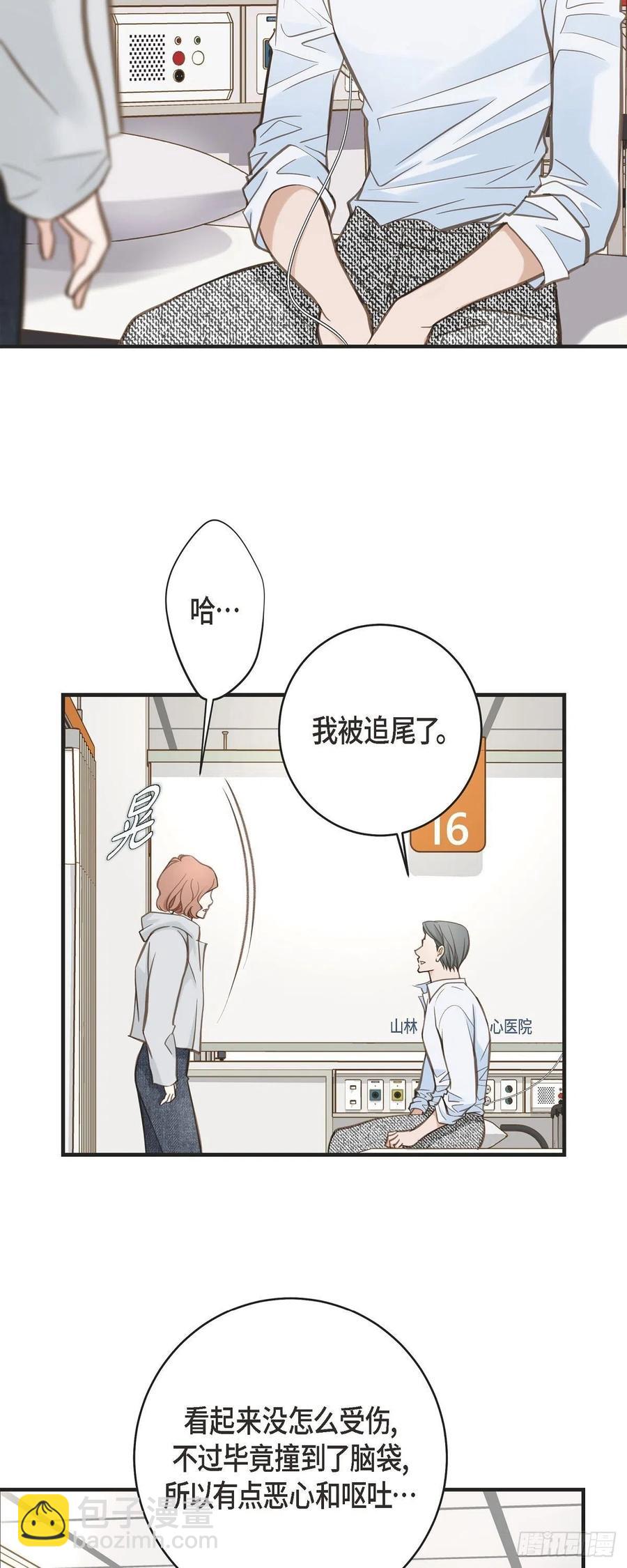 第30话 解除印记的办法13