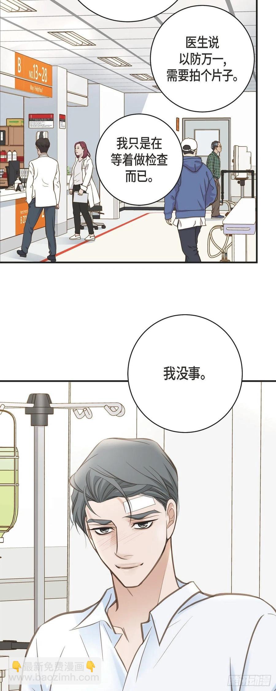 第30话 解除印记的办法14