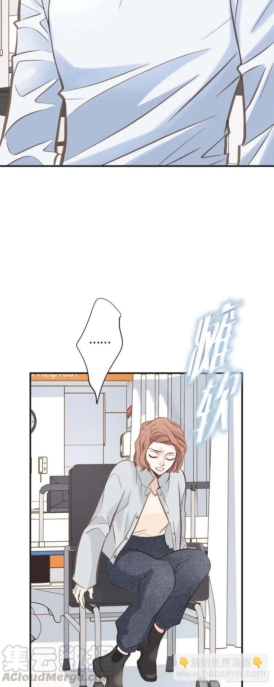 第30话 解除印记的办法15
