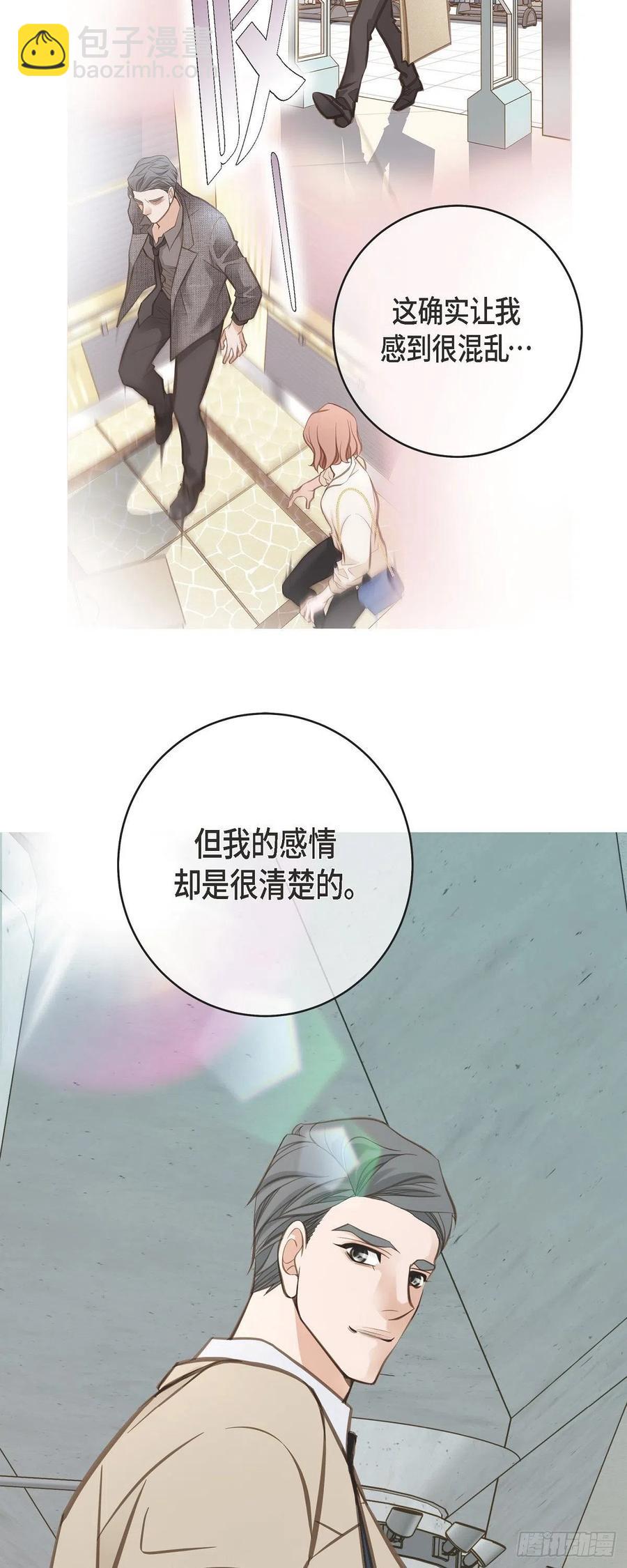第30话 解除印记的办法20