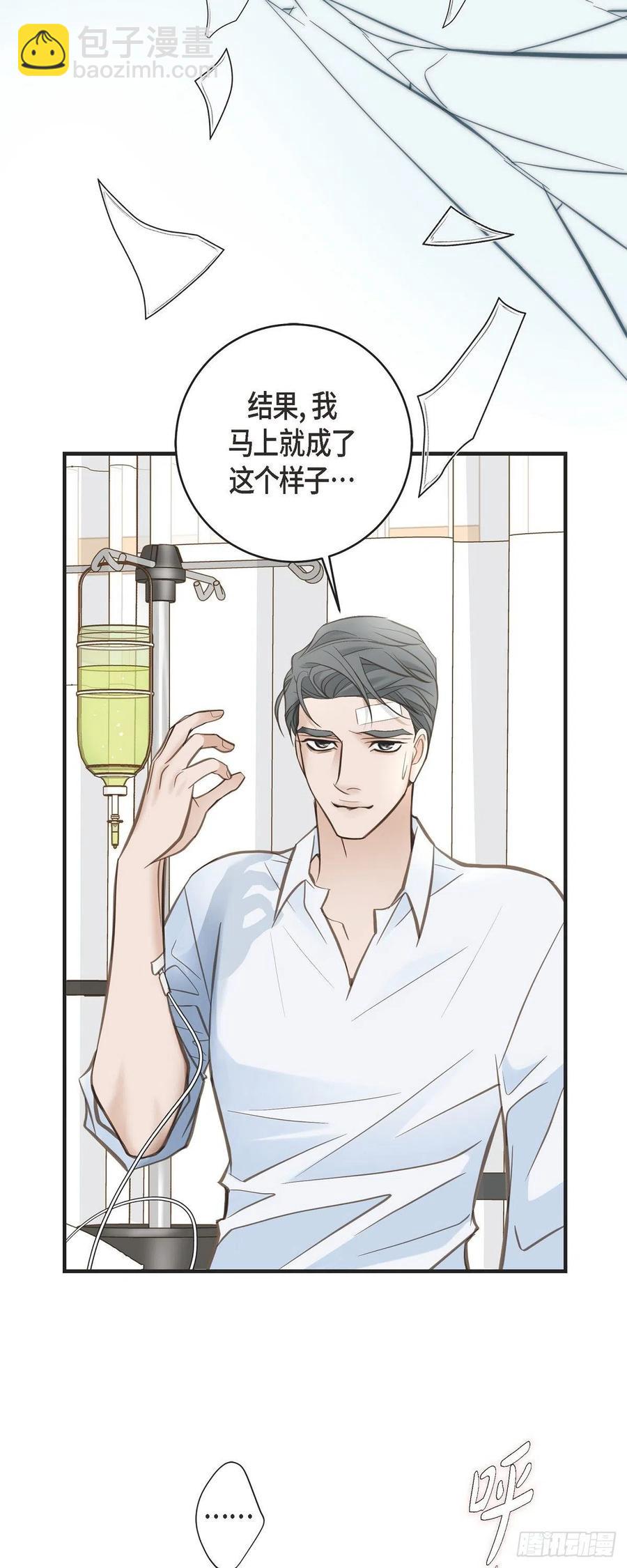 第30话 解除印记的办法23
