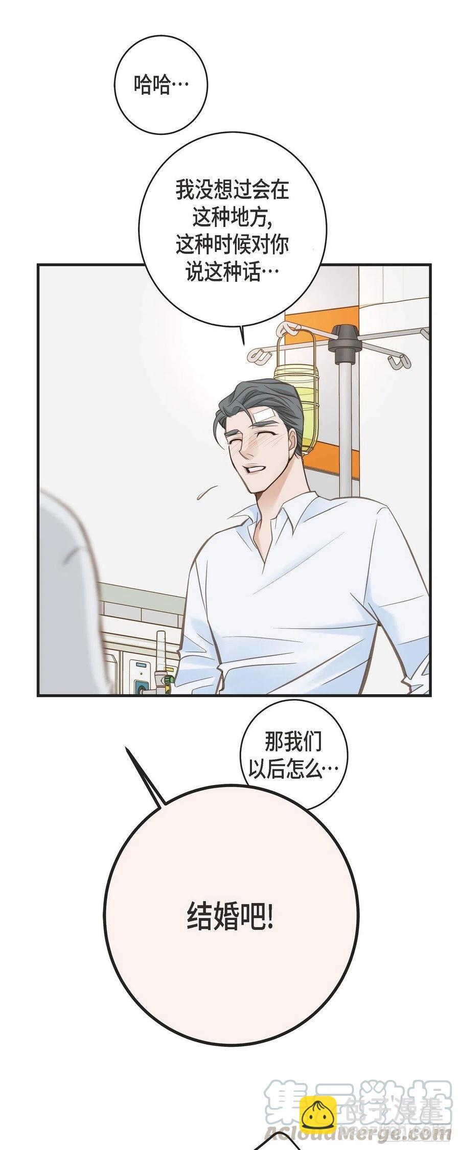 第30话 解除印记的办法27