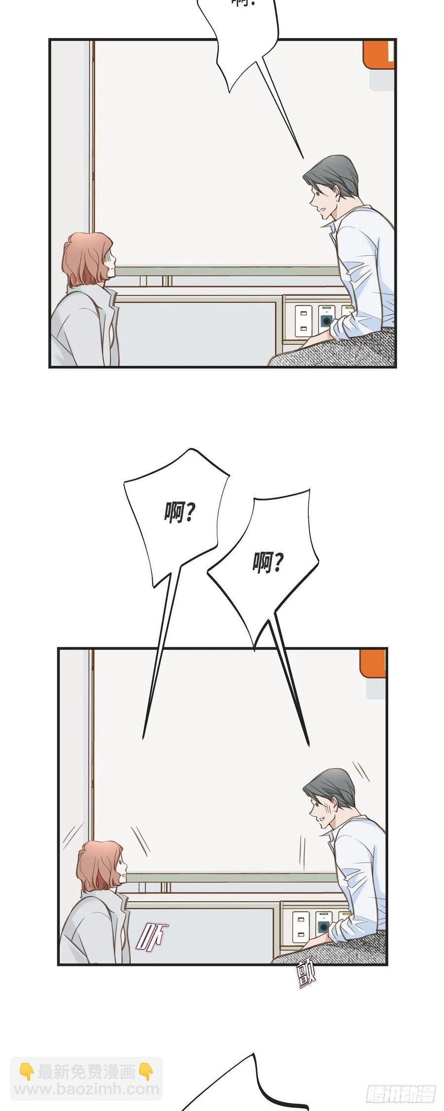第30话 解除印记的办法29
