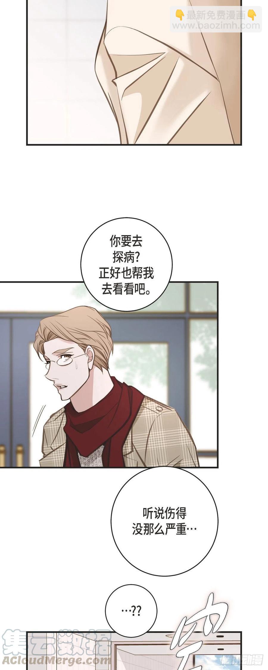 第30话 解除印记的办法3