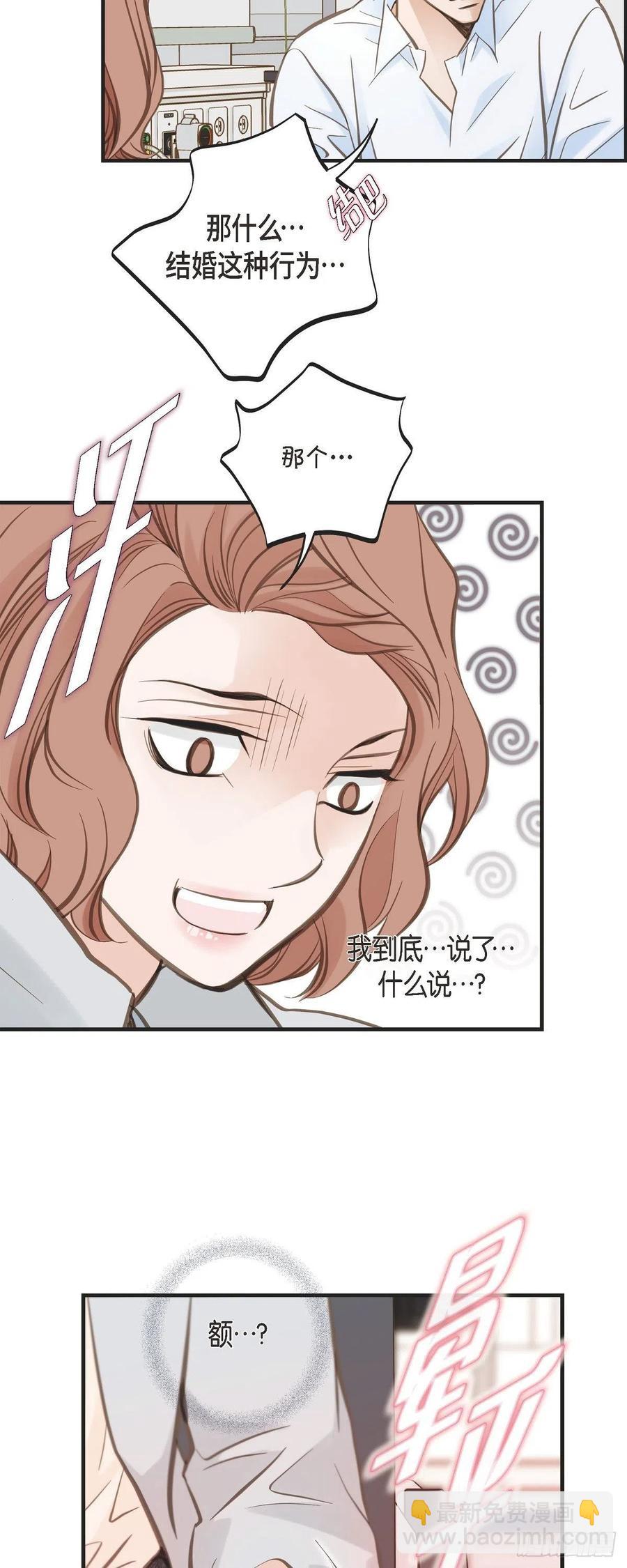 第30话 解除印记的办法31