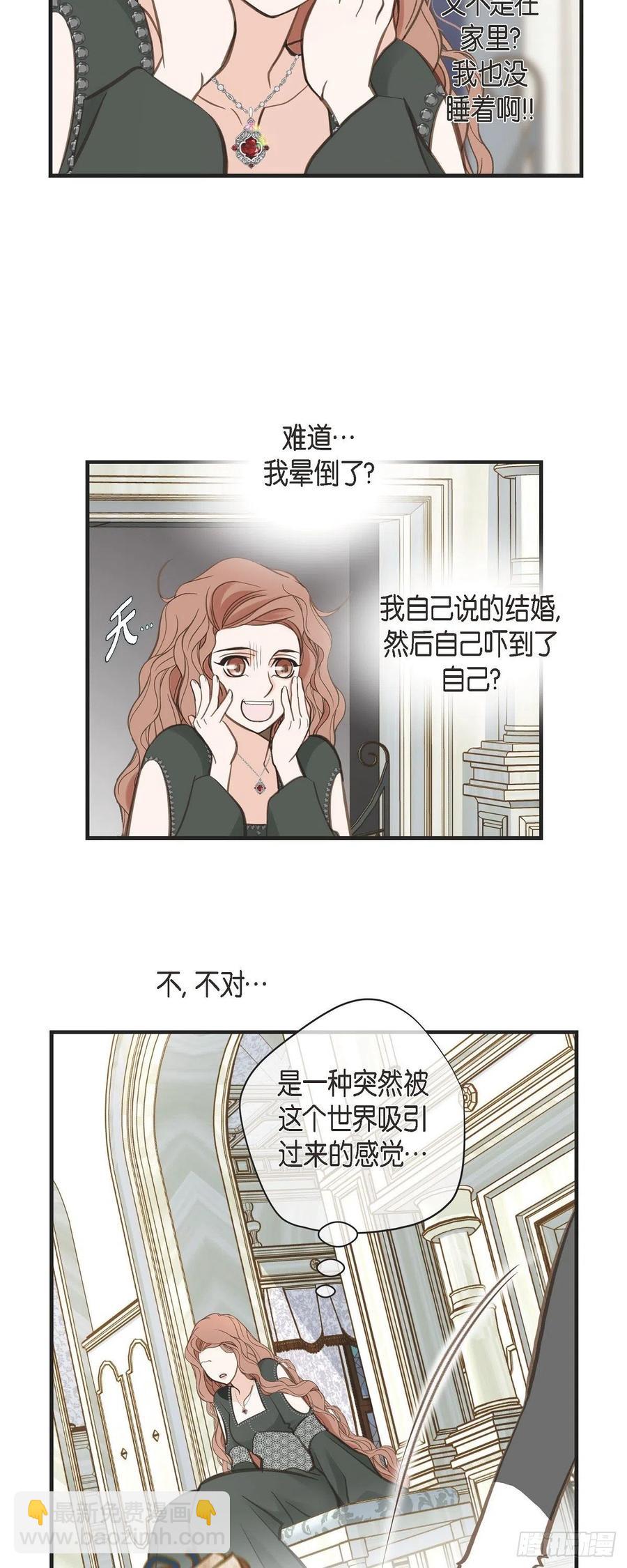 第30话 解除印记的办法34