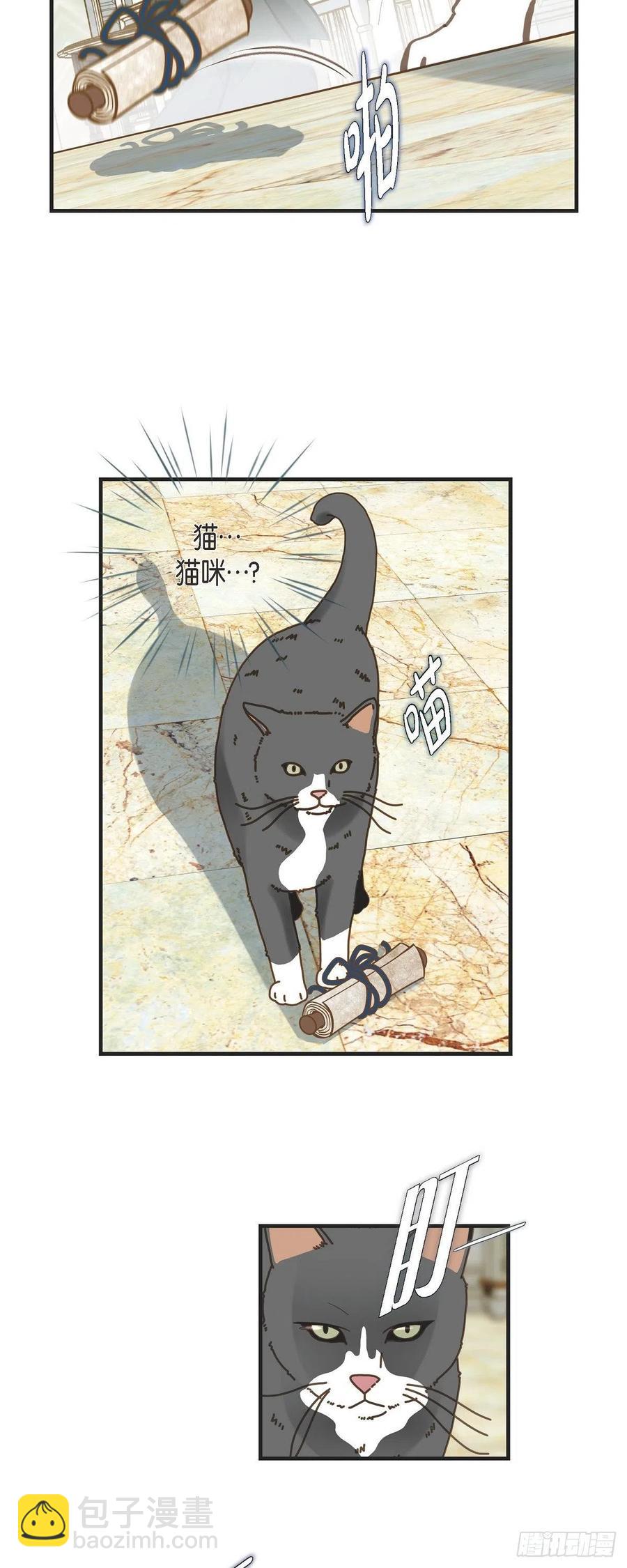第30话 解除印记的办法35