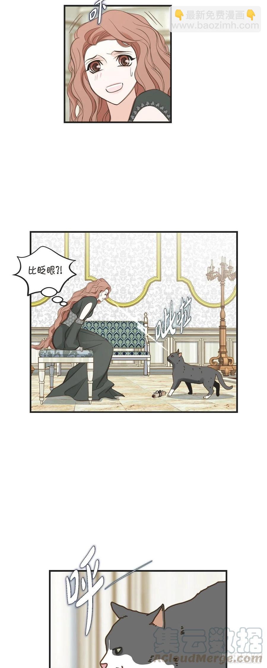 第30话 解除印记的办法36