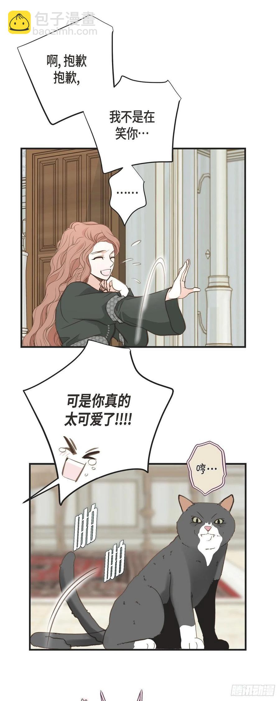 第30话 解除印记的办法43