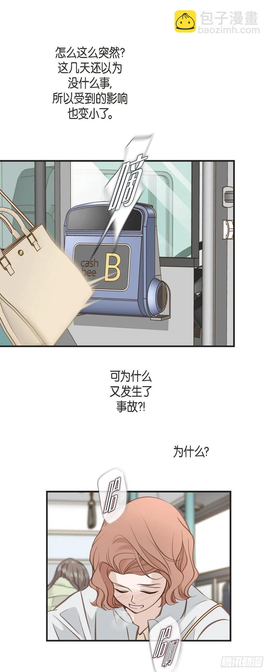 第30话 解除印记的办法7