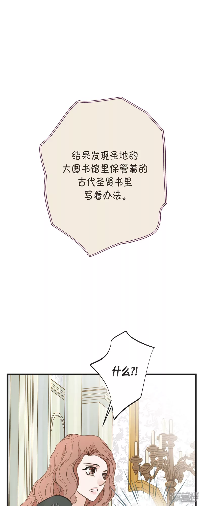 第31话 求婚0