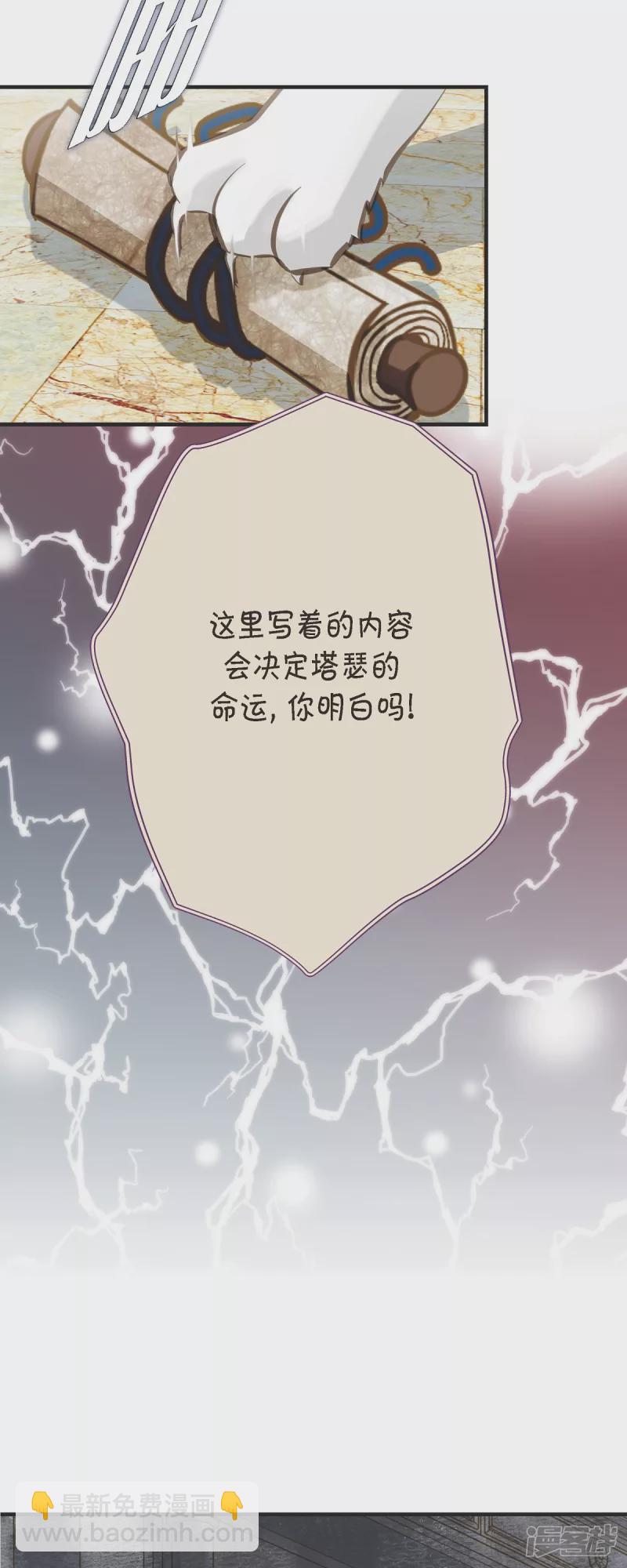 第31话 求婚10
