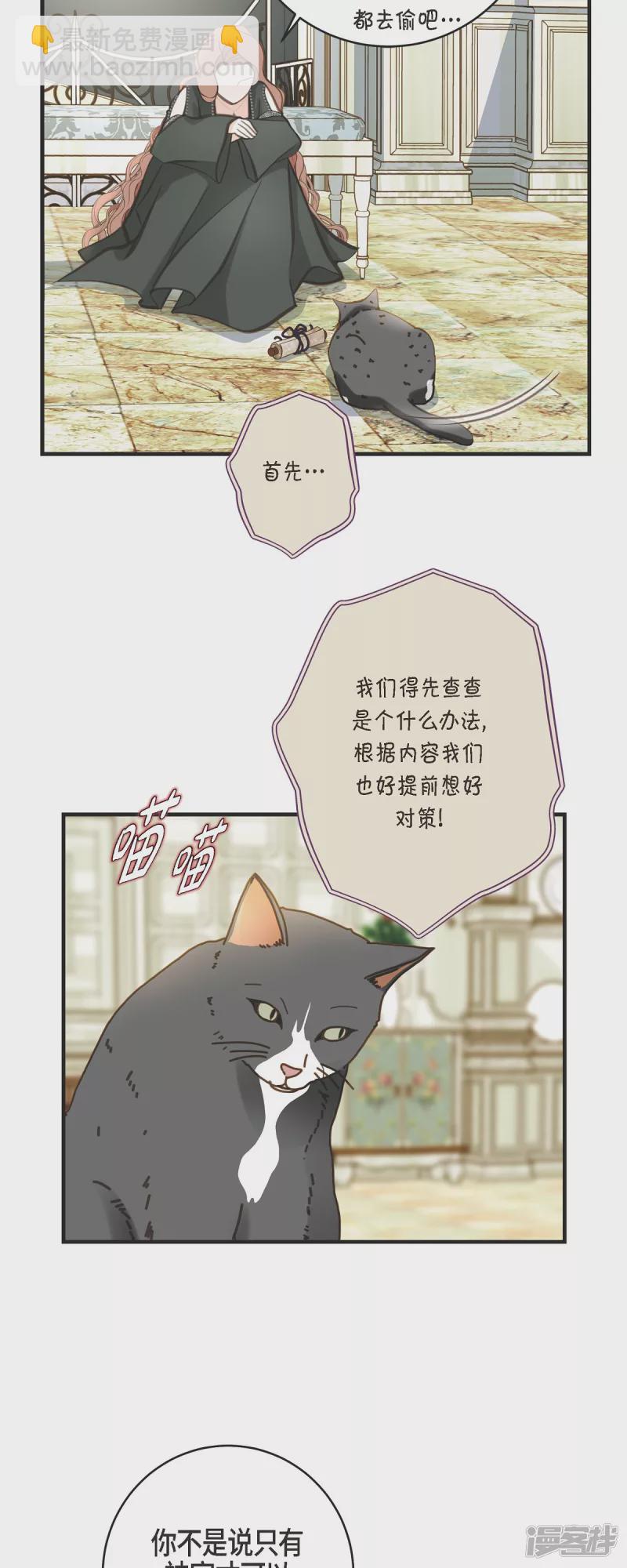 第31话 求婚12