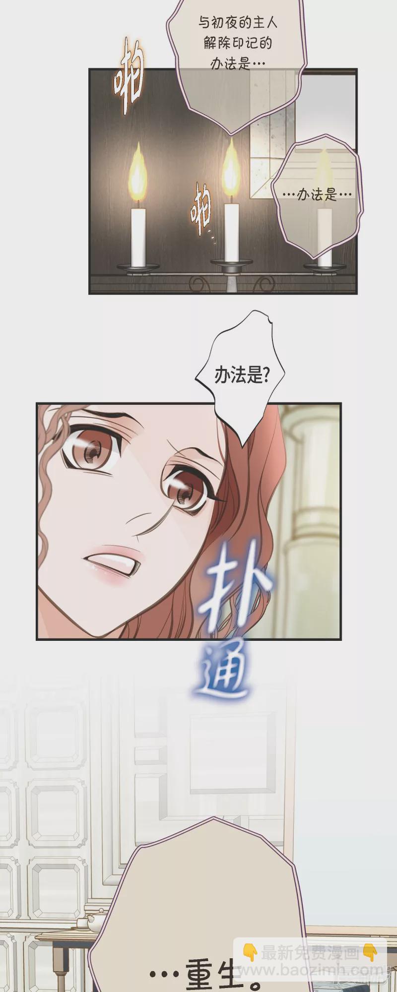 第31话 求婚17