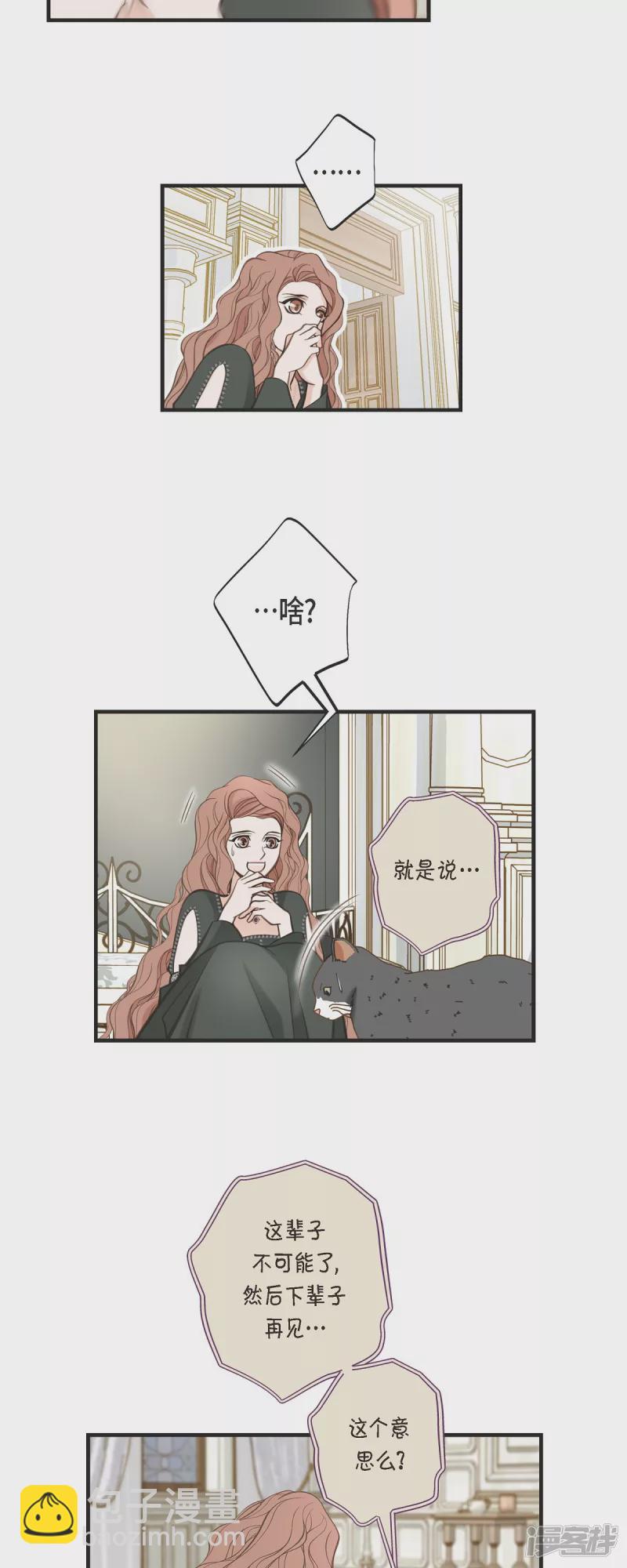 第31话 求婚19