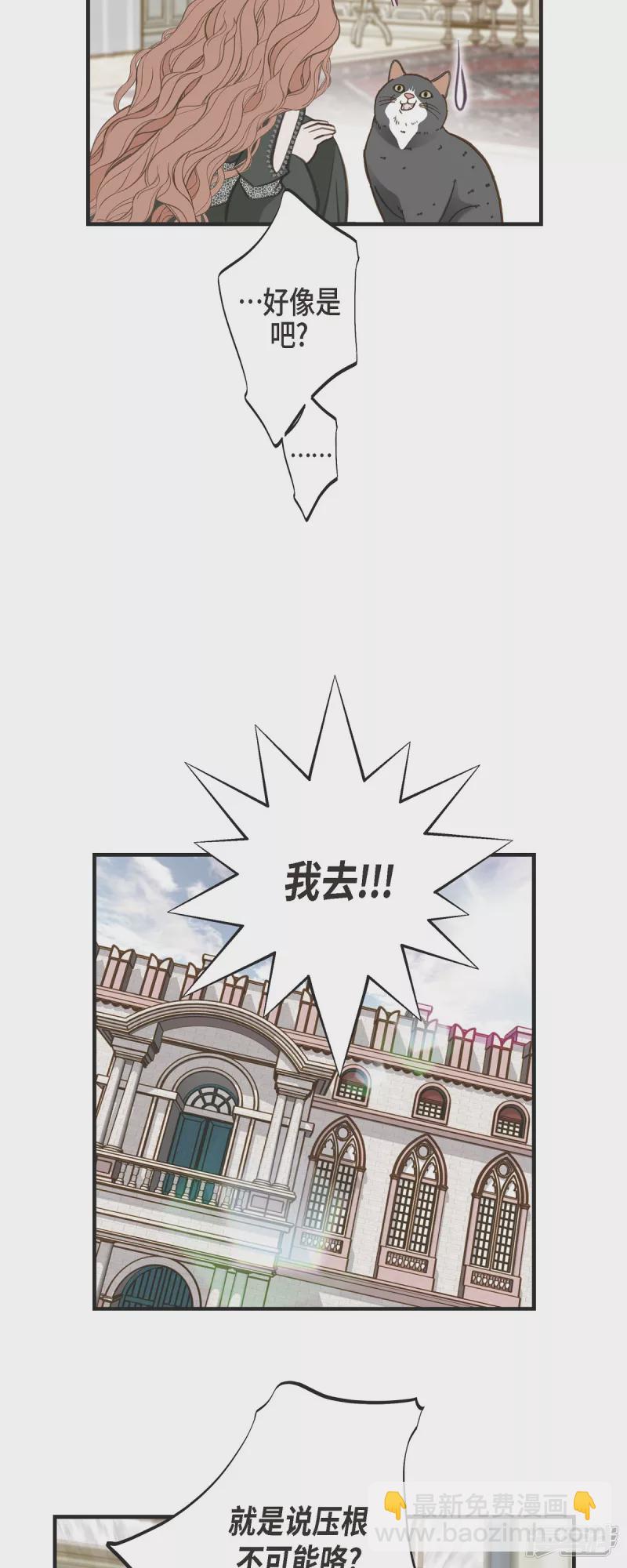 第31话 求婚20