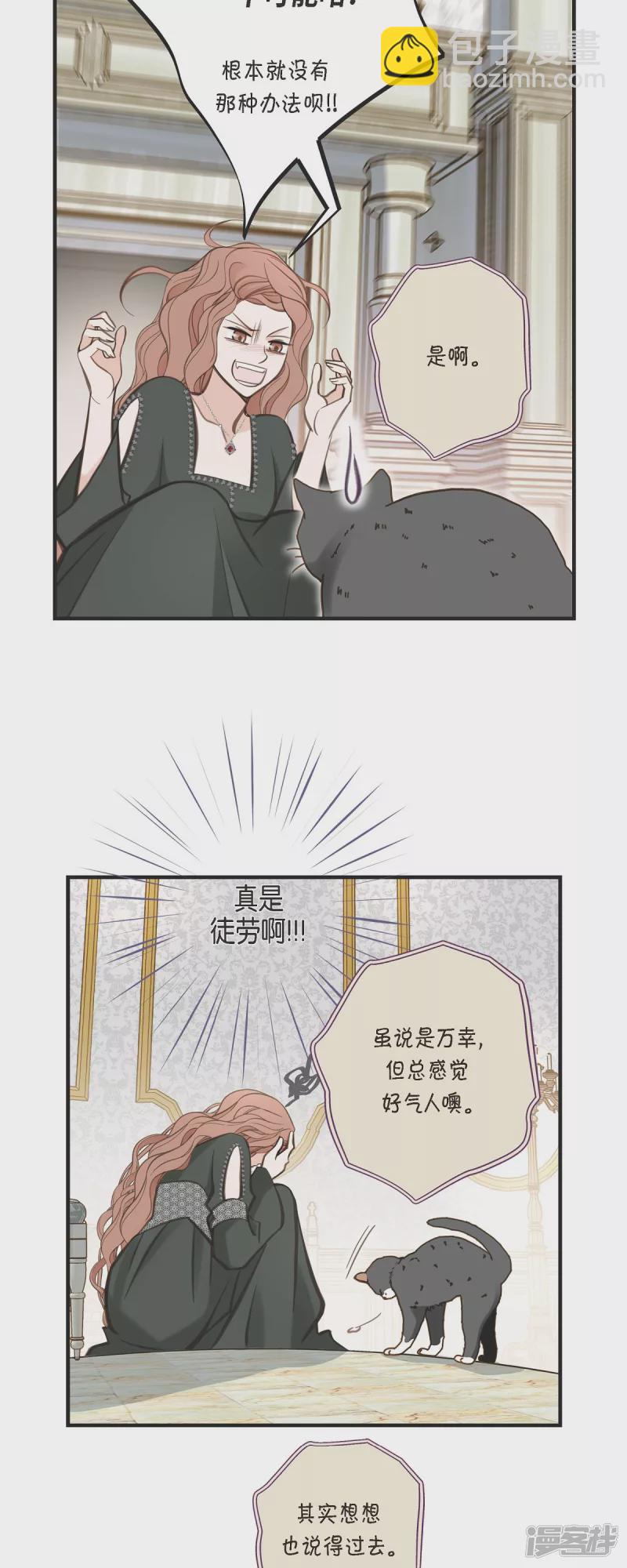 第31话 求婚21