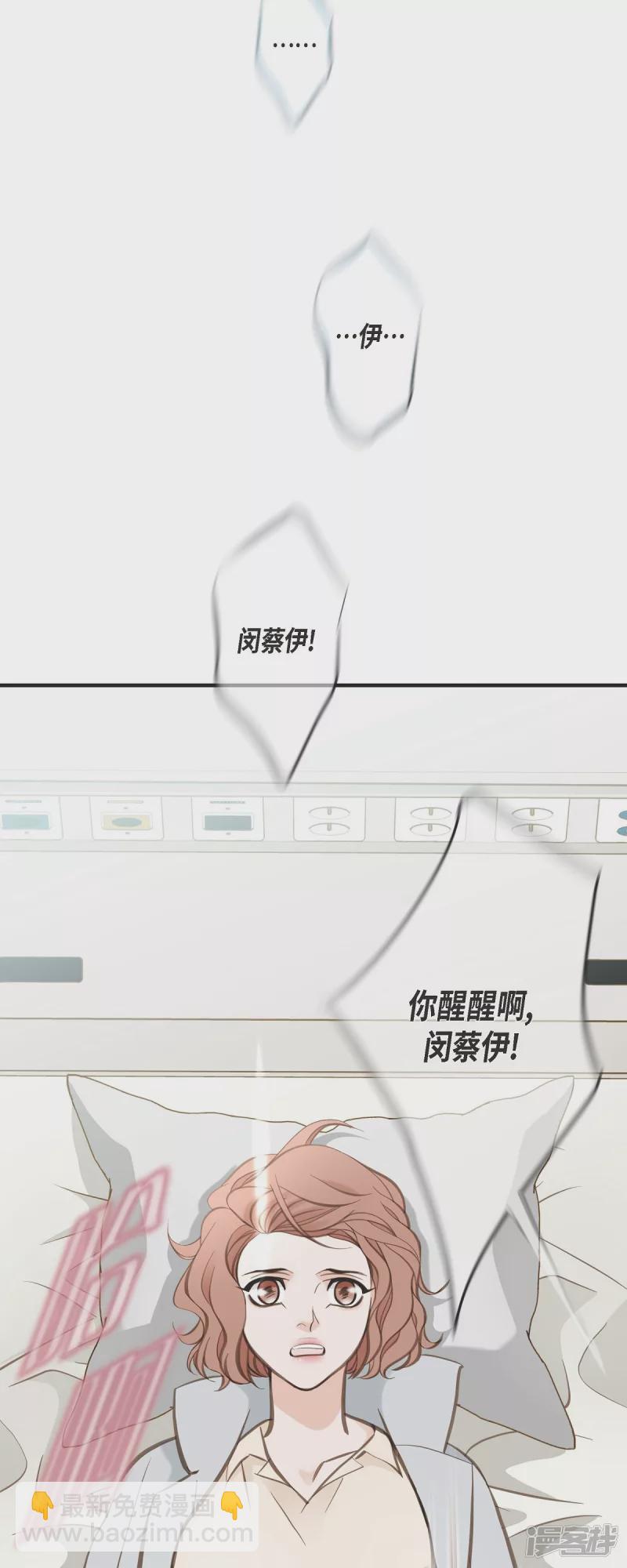第31话 求婚26