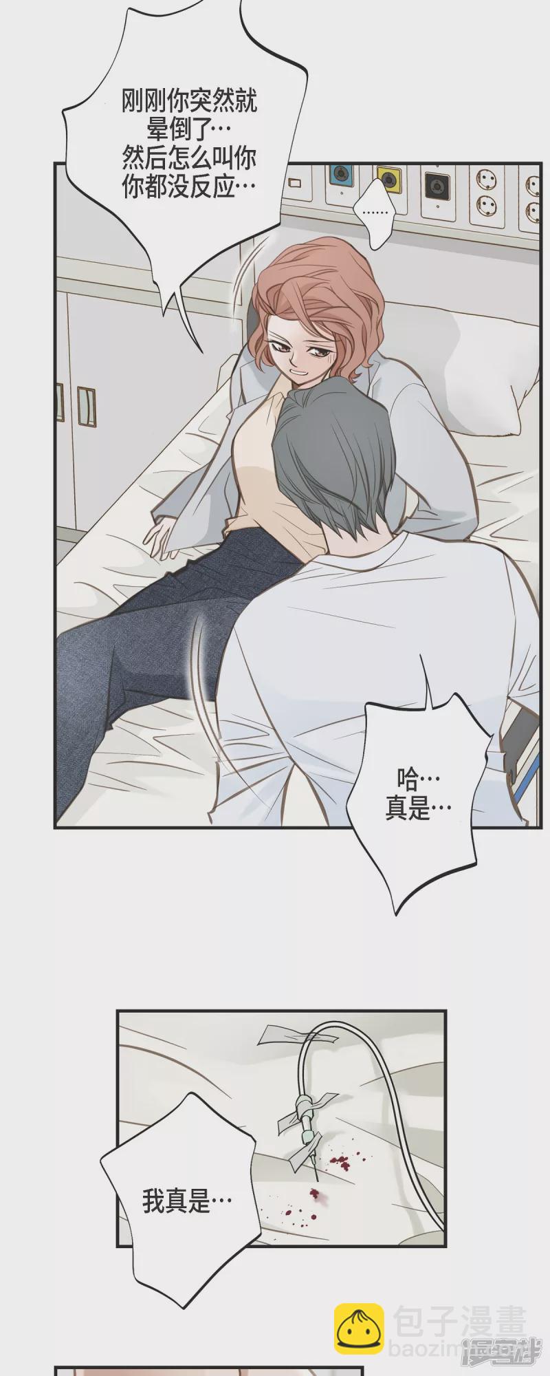 第31话 求婚28